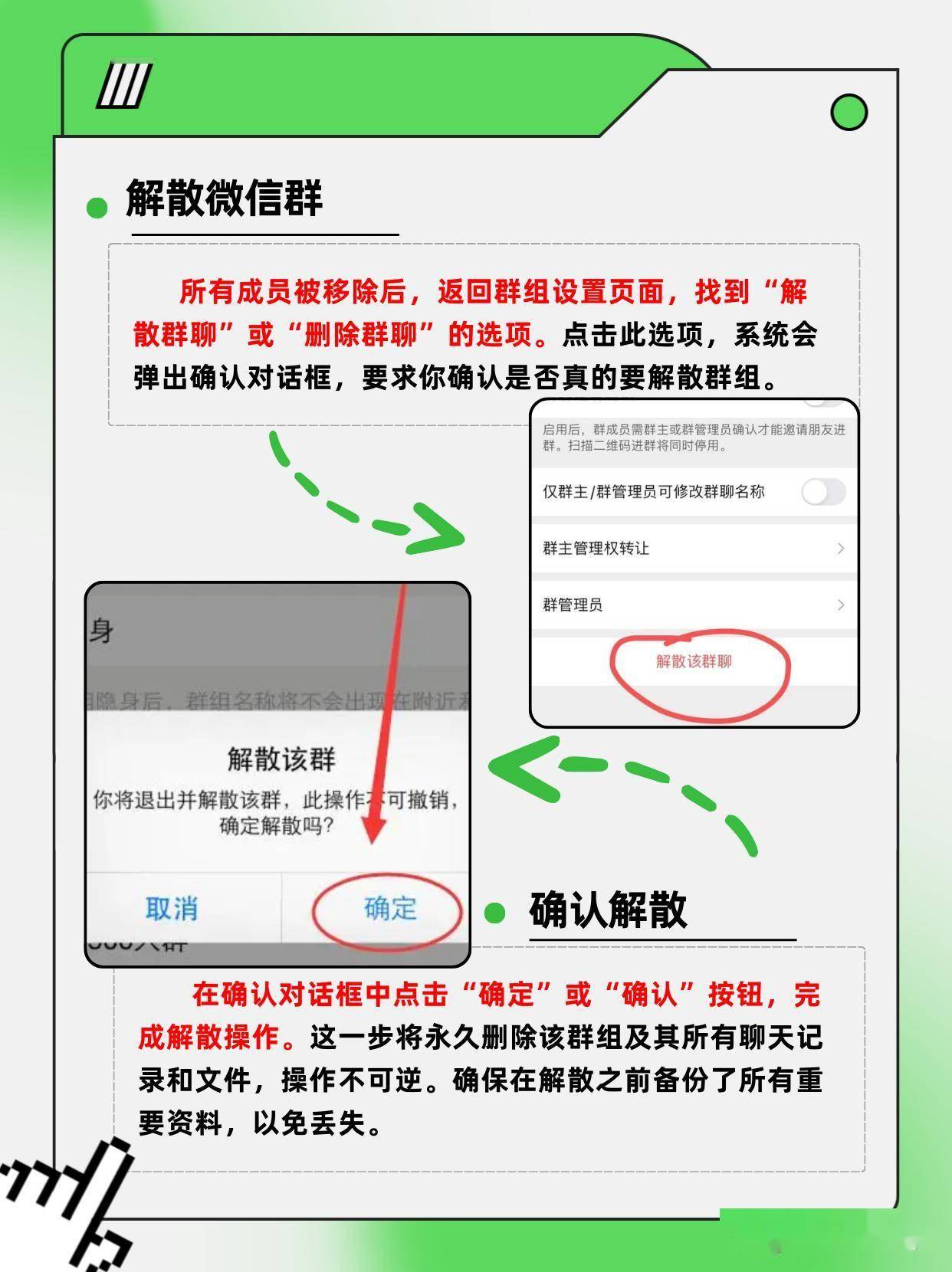 微信不显示聊天怎么找回来-第1张图片