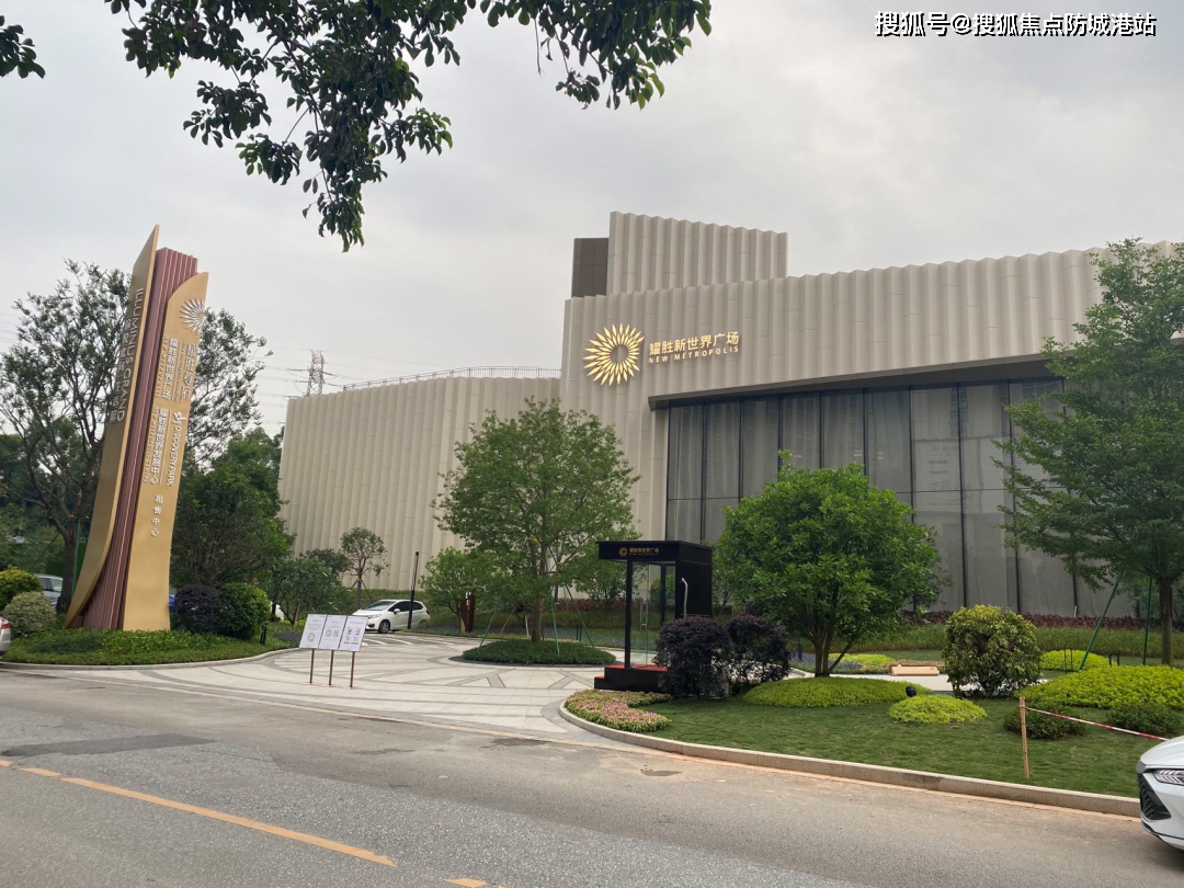 万博集团董事长是谁万博集团，引领行业新风潮-第2张图片