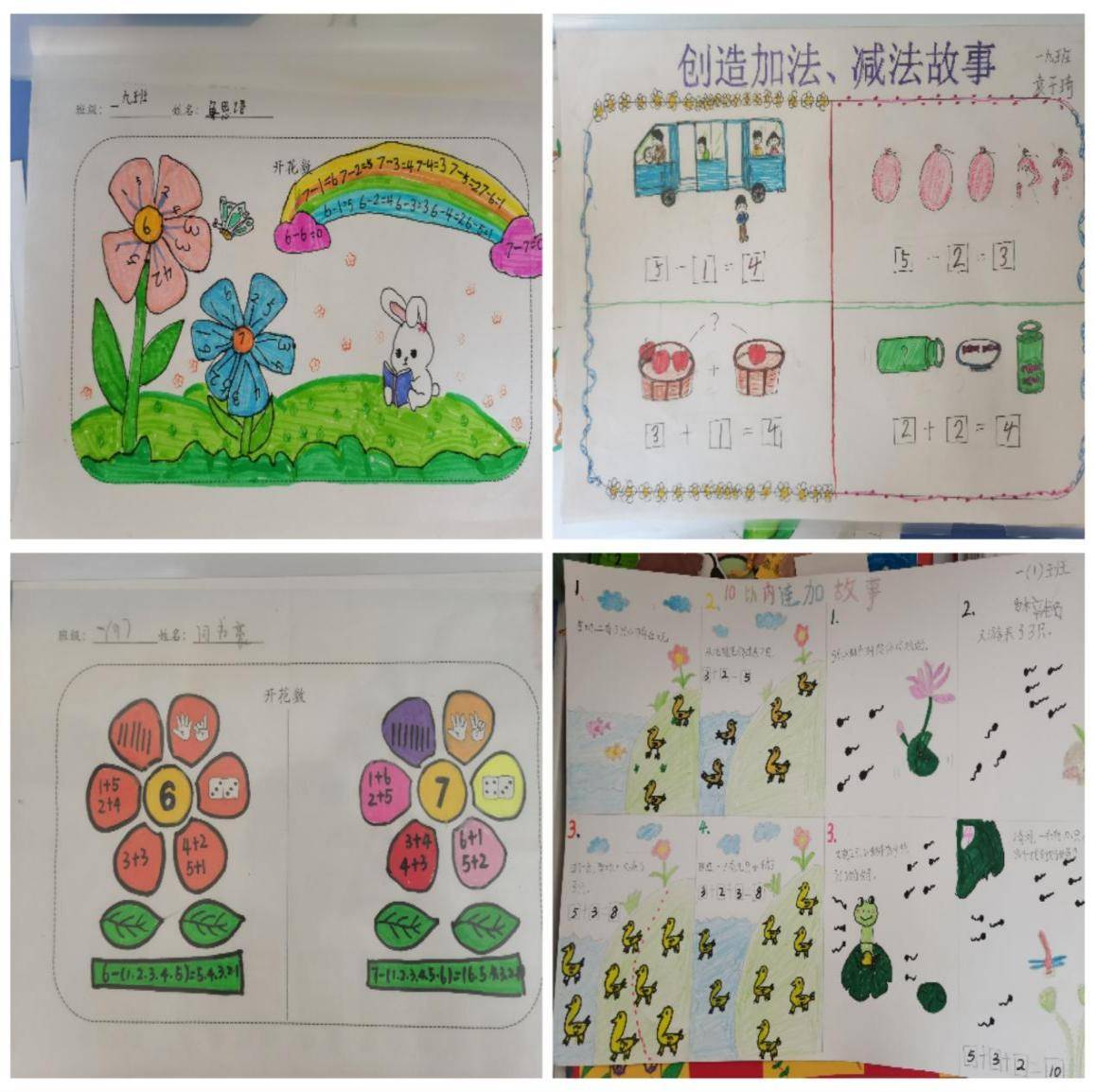 我成了生物课性实验的教具我成为了生物课性实验的教具