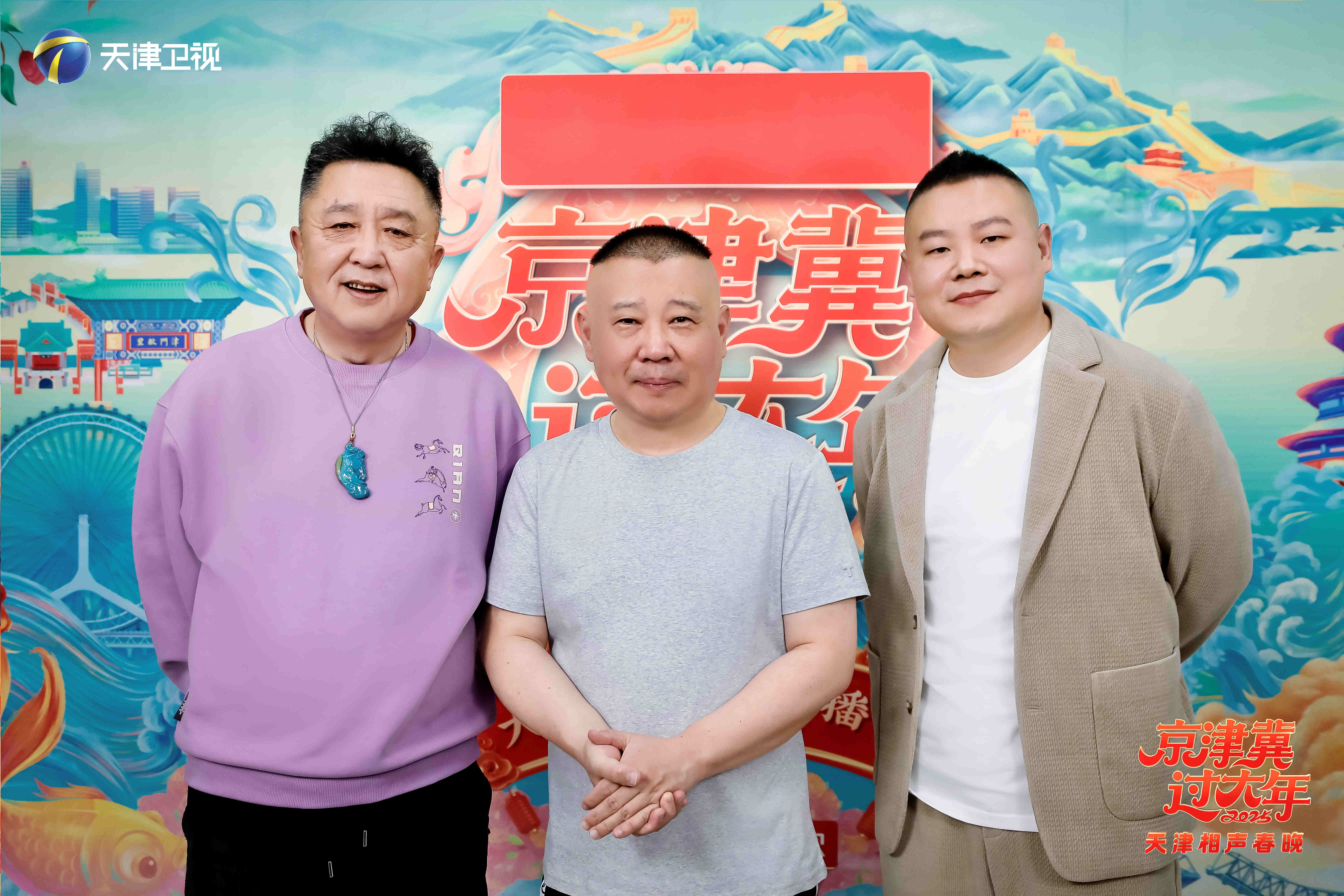 张津瑜与吕总视频贴吧之探讨