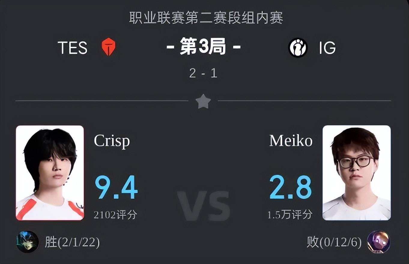 meiko是哪里的Meiko是哪里人？-第2张图片