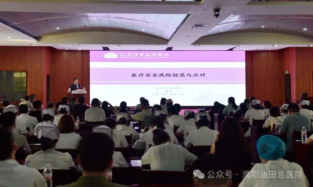 探索711医院，医疗技术与人文关怀的融合-第2张图片