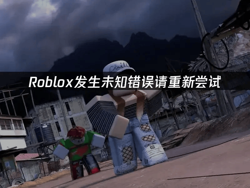 发生未知错误3194解决发生未知错误3194-第3张图片