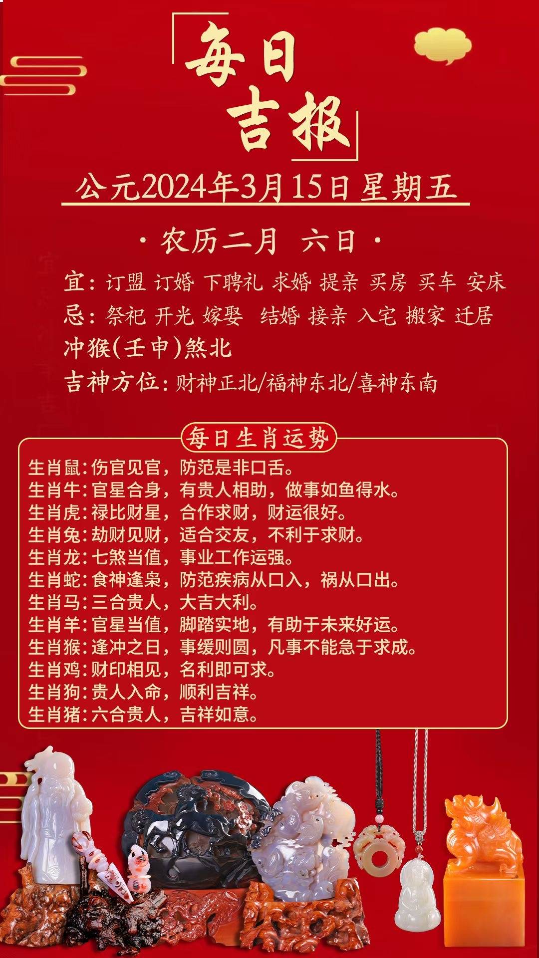澳门论坛资料库生肖表-第1张图片