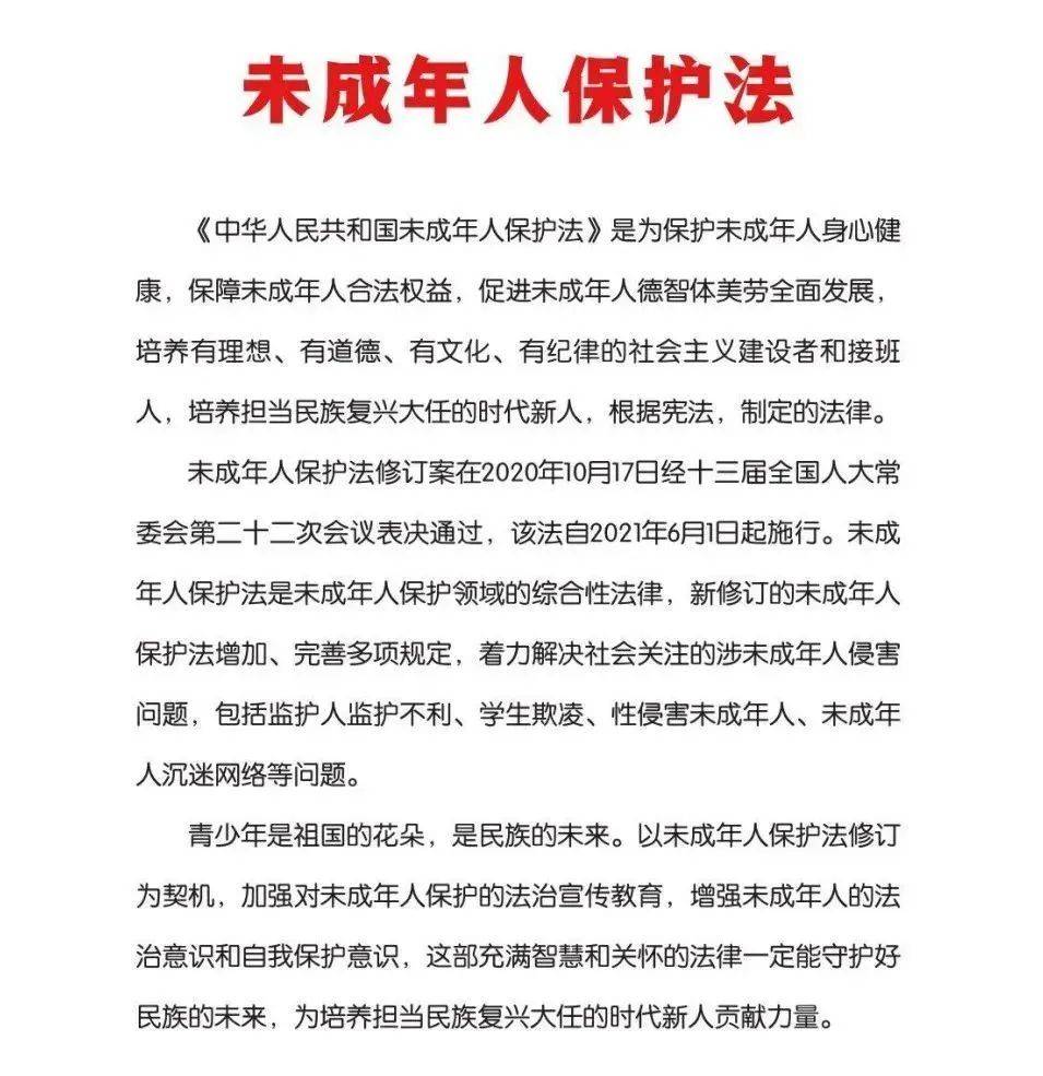 未成年不可以观看直播免费未成年人观看限制