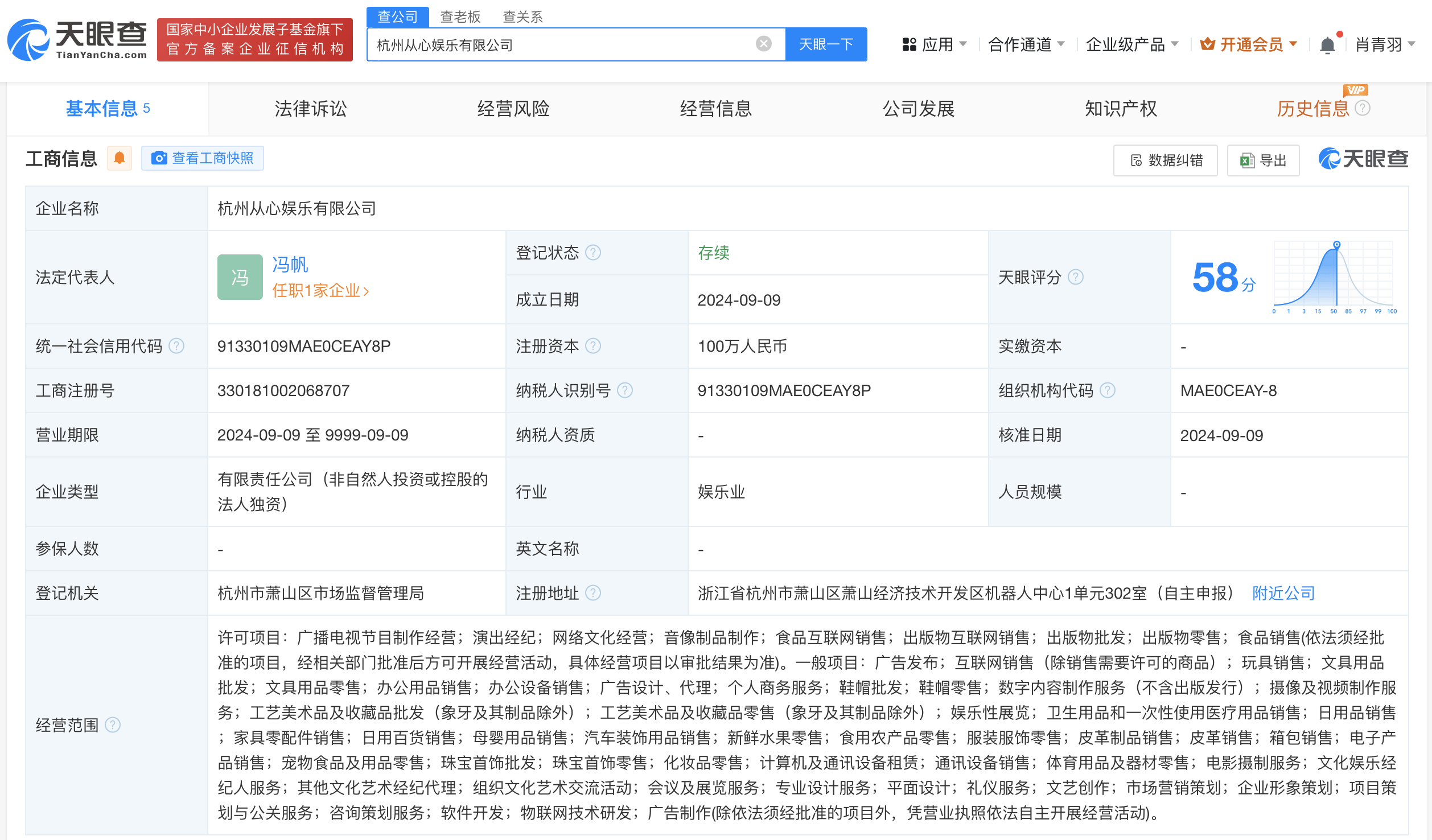 无忧传媒免费进入网站攻略