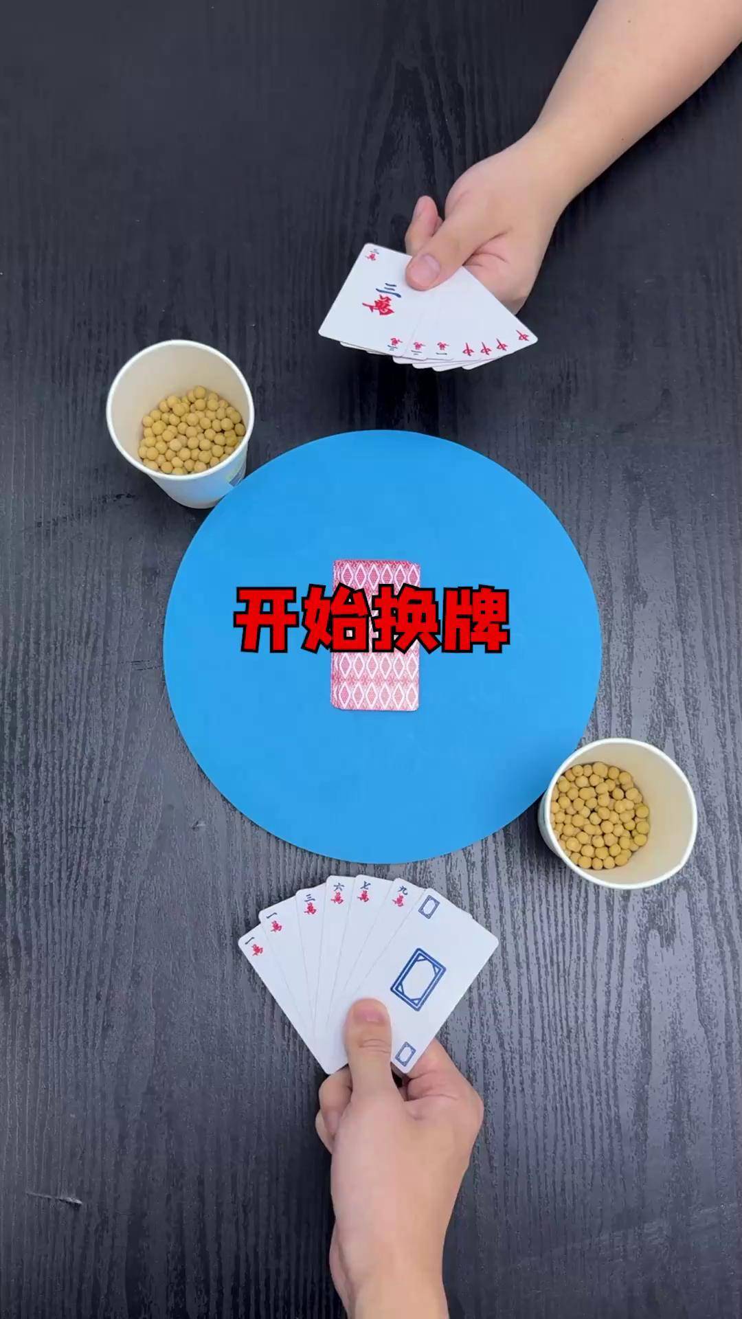 打扑克有什么好处打扑克的好处