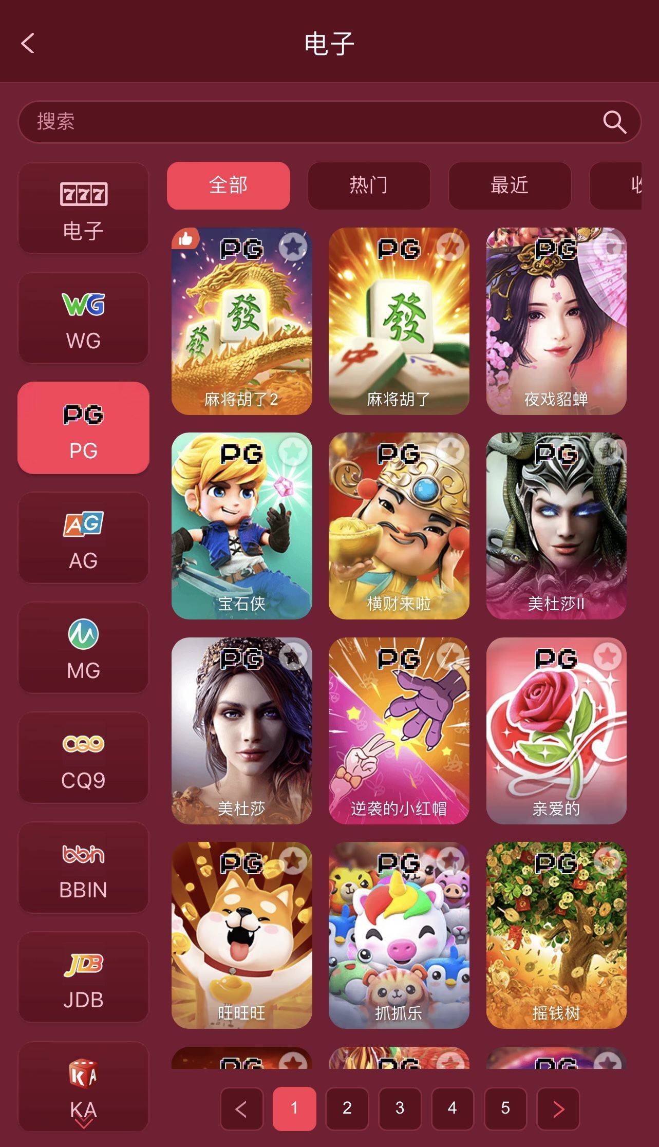 彩吧助手专业彩票工具彩吧助手，便捷操作，轻松玩彩-第1张图片