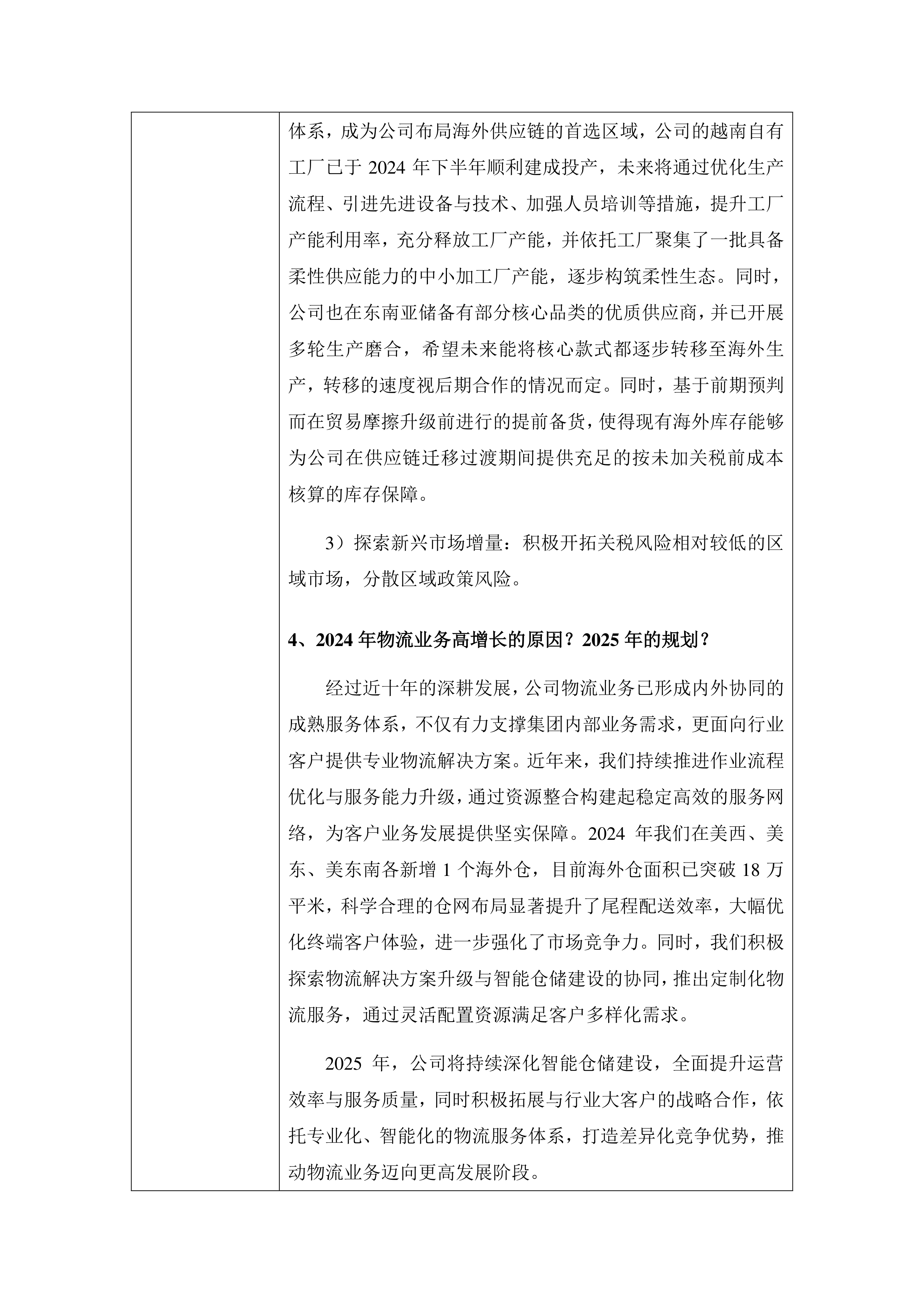 51CG12351CG123，数字时代的技术革新与未来展望