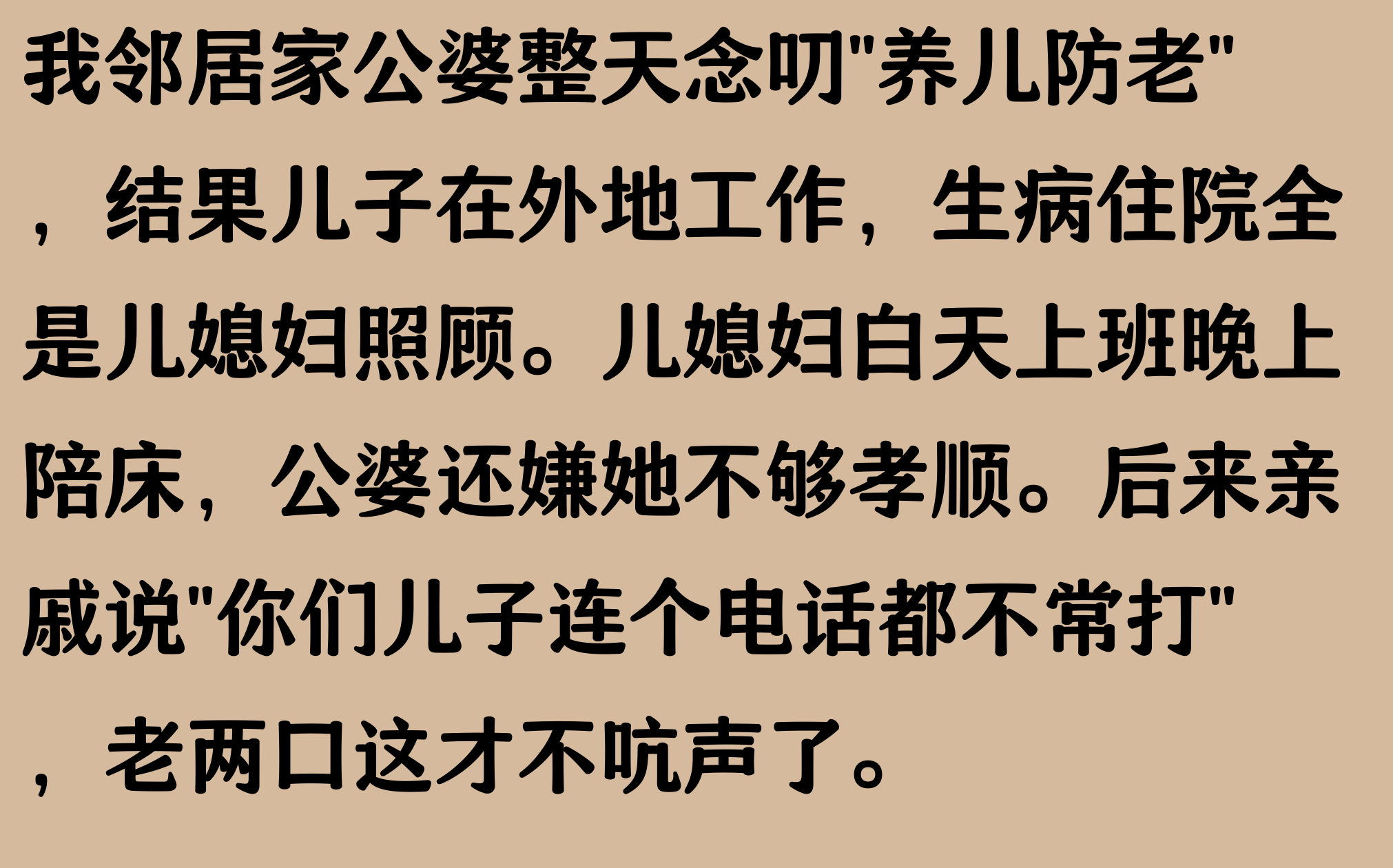 我的妻子的姐姐的女儿我怎么称呼我的妻子的姐姐的女儿我应该如何称呼