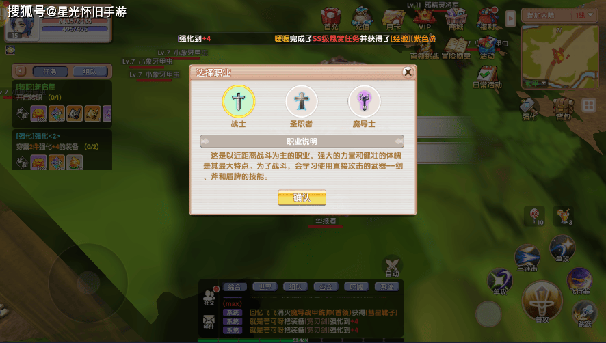 三国手游去衣三国游戏飞飞，脱身服全去掉的体验