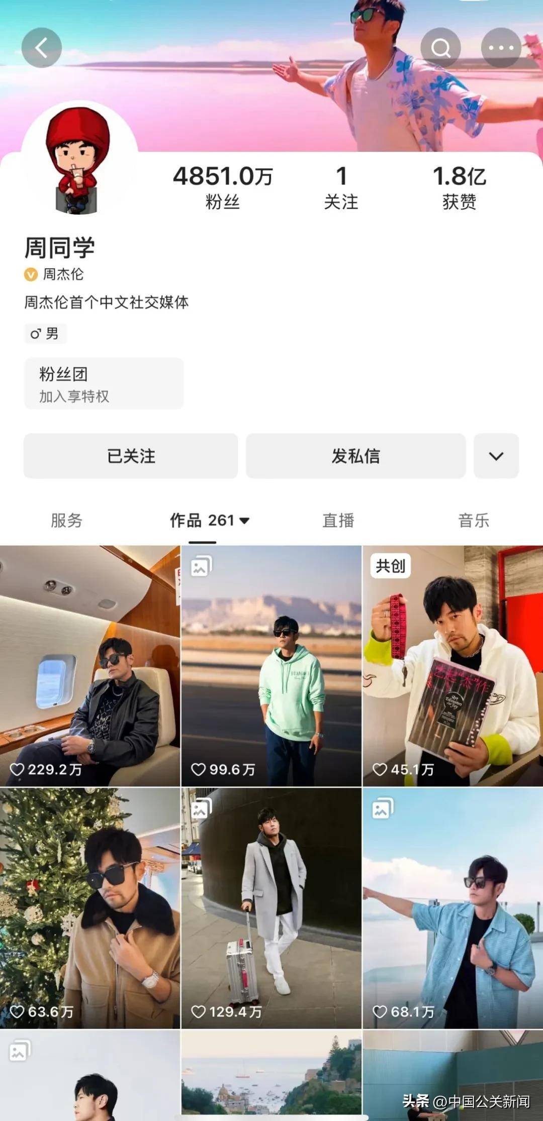 有一个黄app和抖音一样有一个黄app——与抖音相似的社交媒体平台-第2张图片