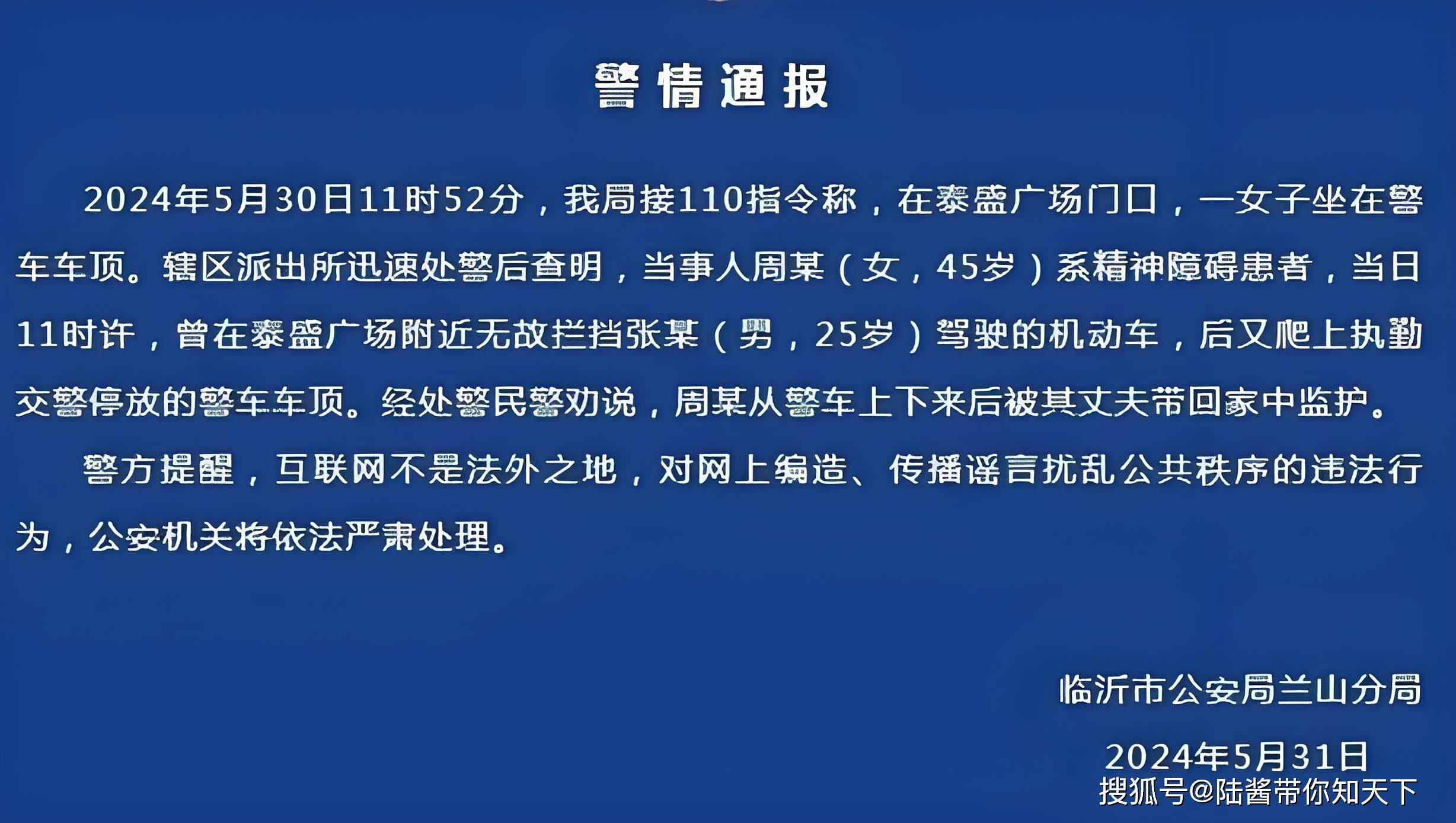 宜家ZW事件，消费者权益的挑战与反思-第2张图片