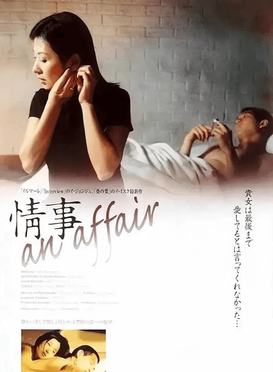 李美淑电影李美淑电影，光影中的传奇