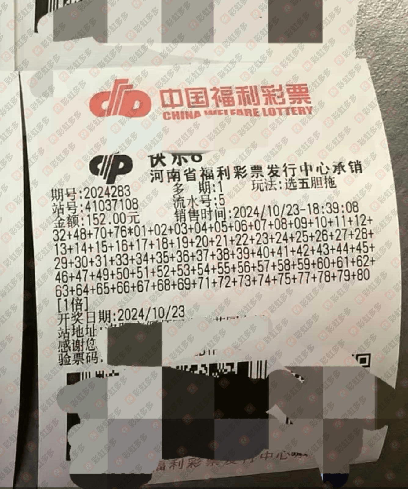 彩票免费预测专家汇总彩票免费预测，揭秘彩票预测的神秘力量-第3张图片