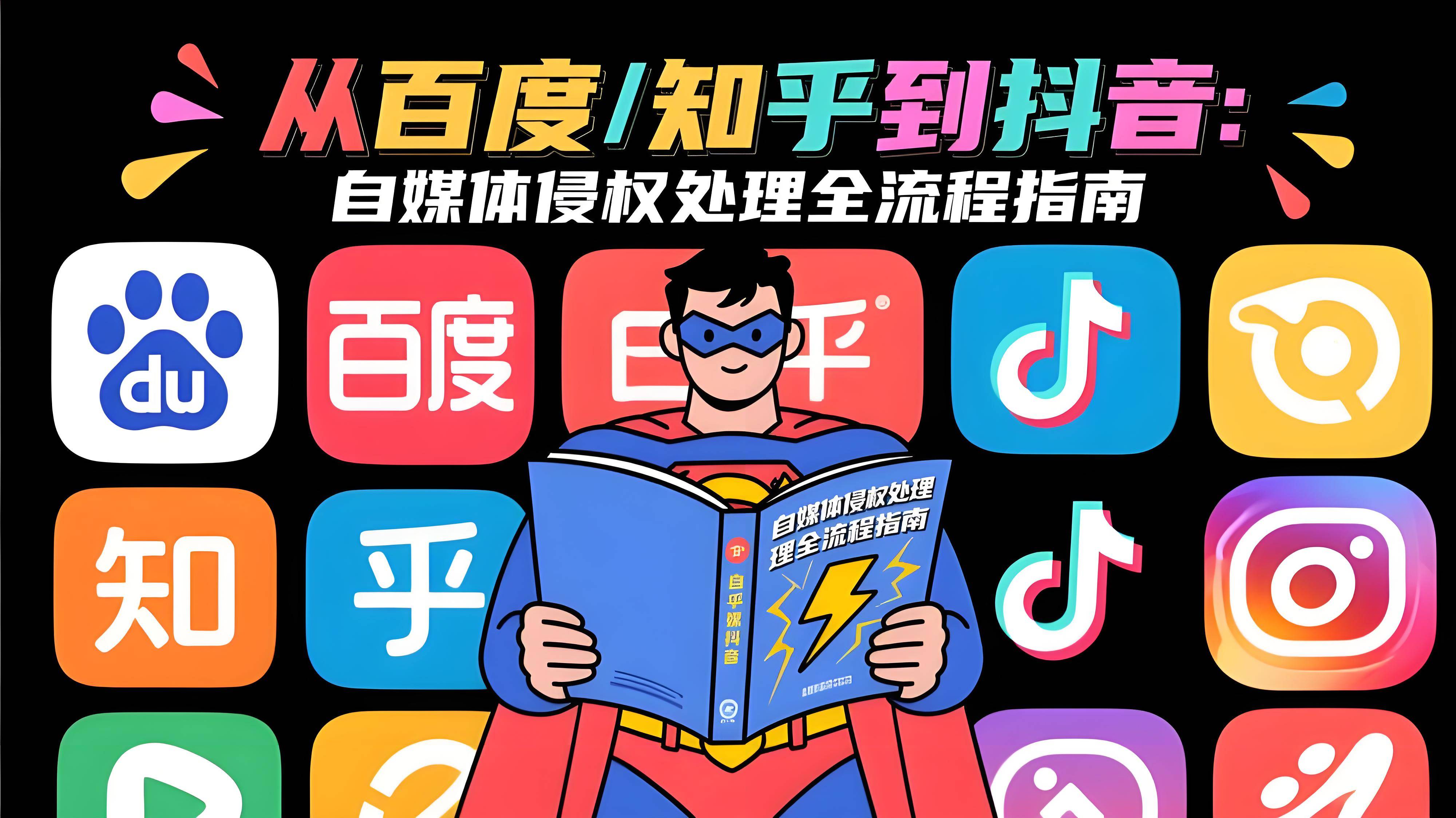 百度怎么看最近删除