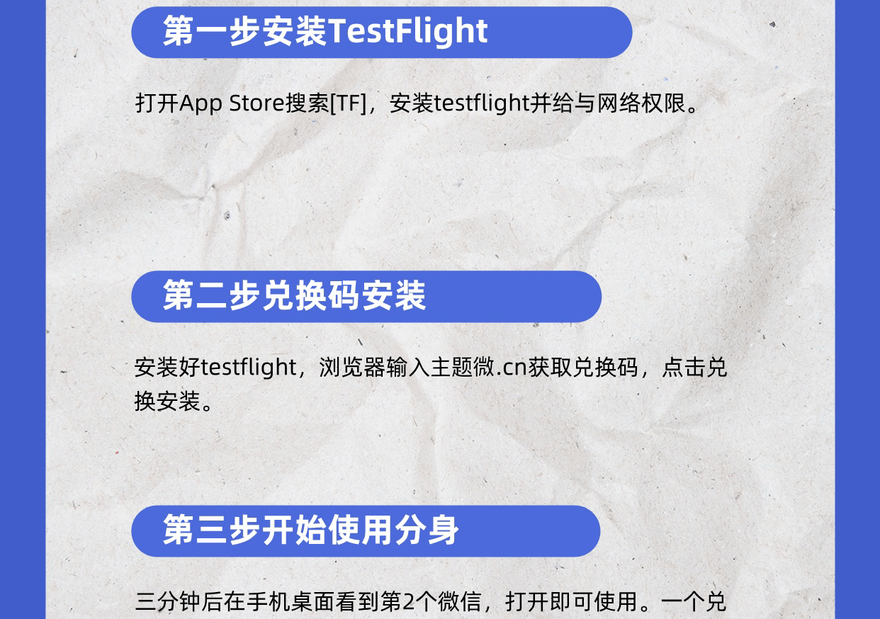 huluwa官网在线入口testflightHuluwa官网在线入口Testflight指南