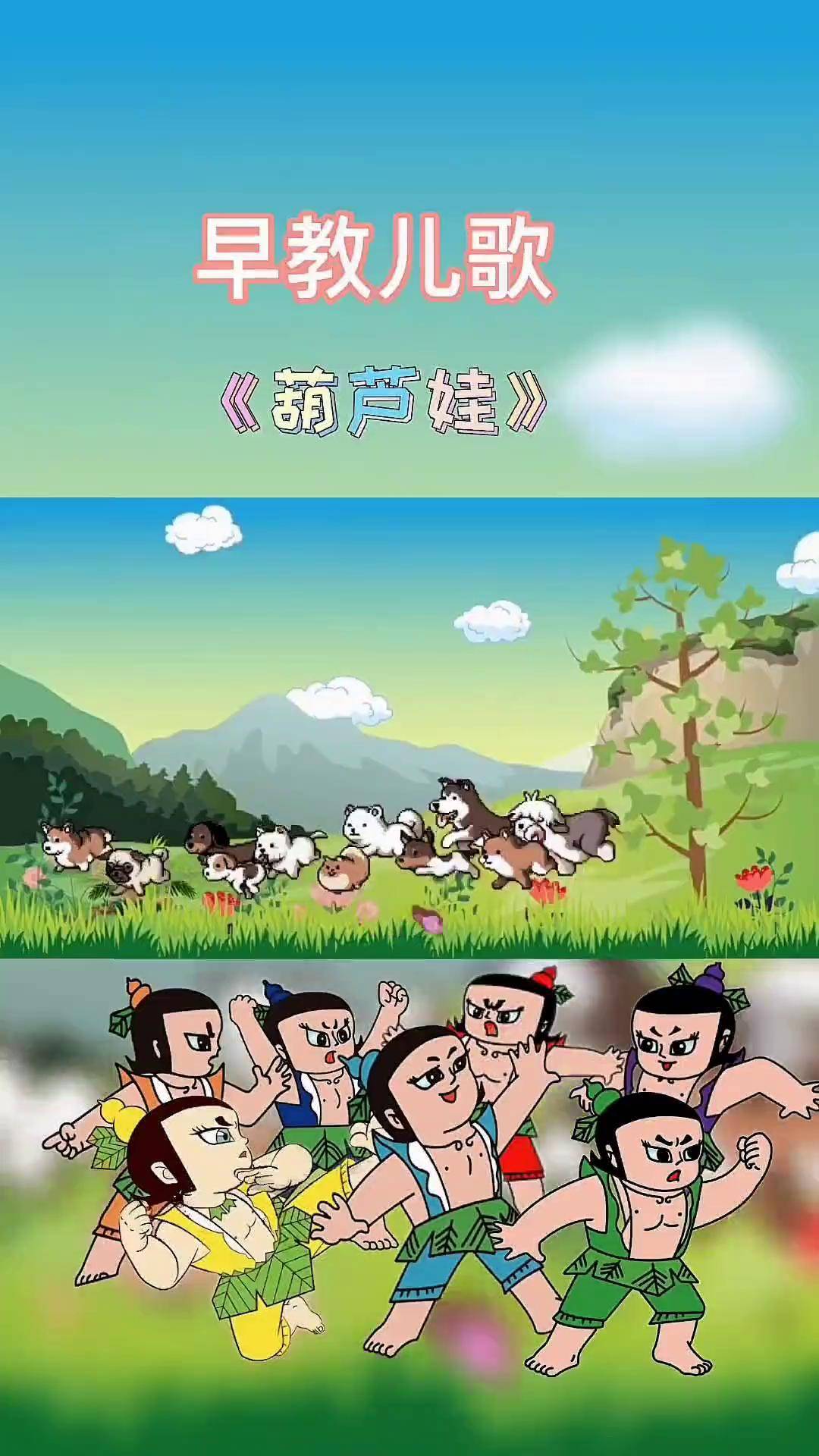 葫芦娃在线官网huluwa介绍-第1张图片