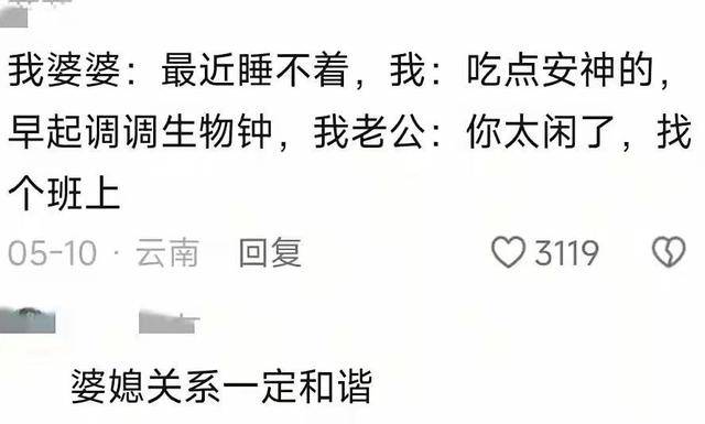 儿子妈妈就是你的人了儿子妈妈就是你的人了