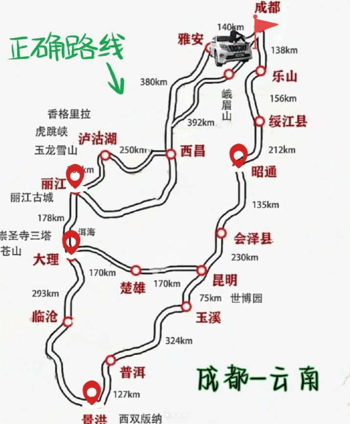 云南十一选五云南十一选五旅游攻略