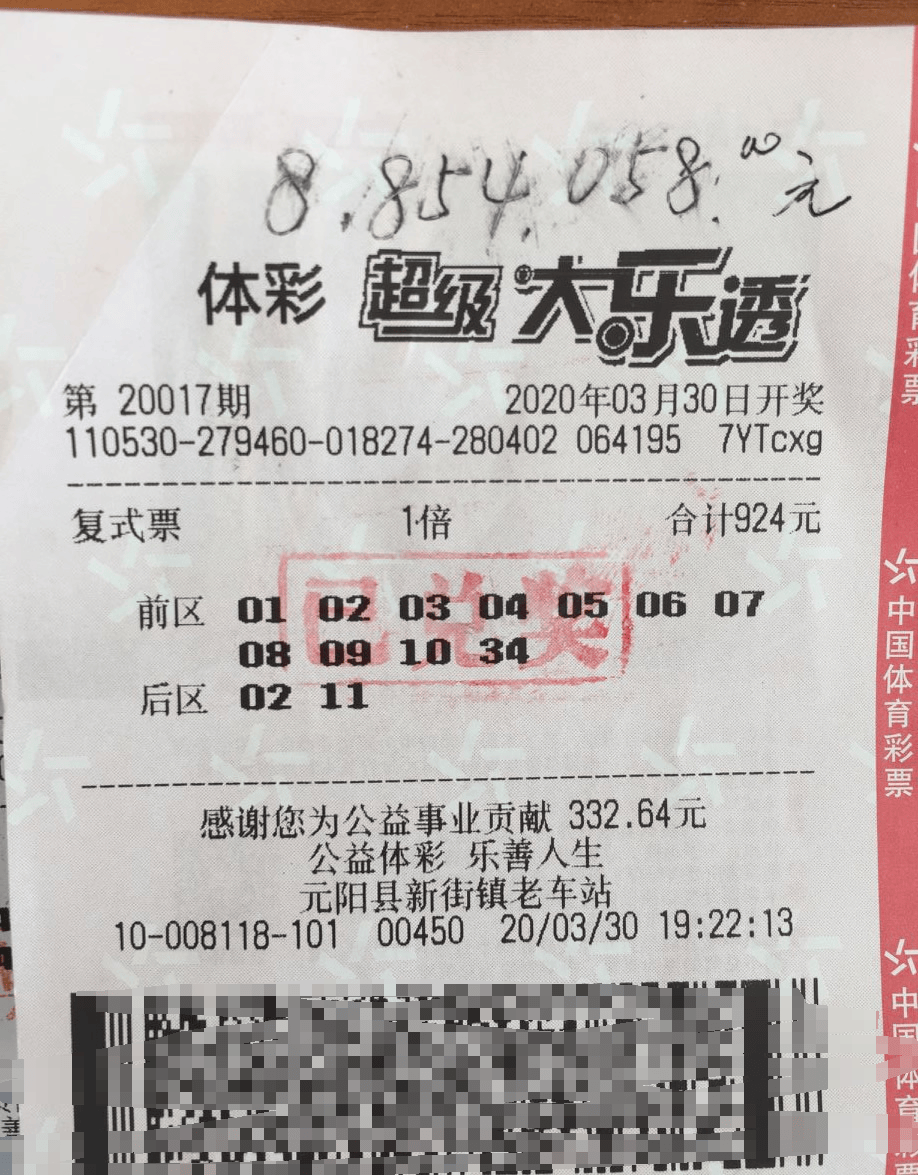 澳门六开奖结果2024开奖记录澳门六开奖结果2024开奖记录