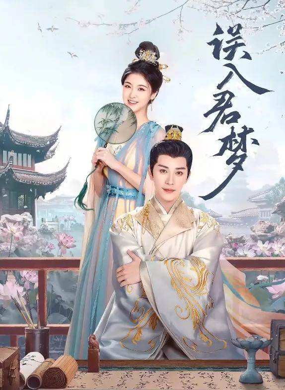 公主追剧，沉浸在剧情中的奇妙世界