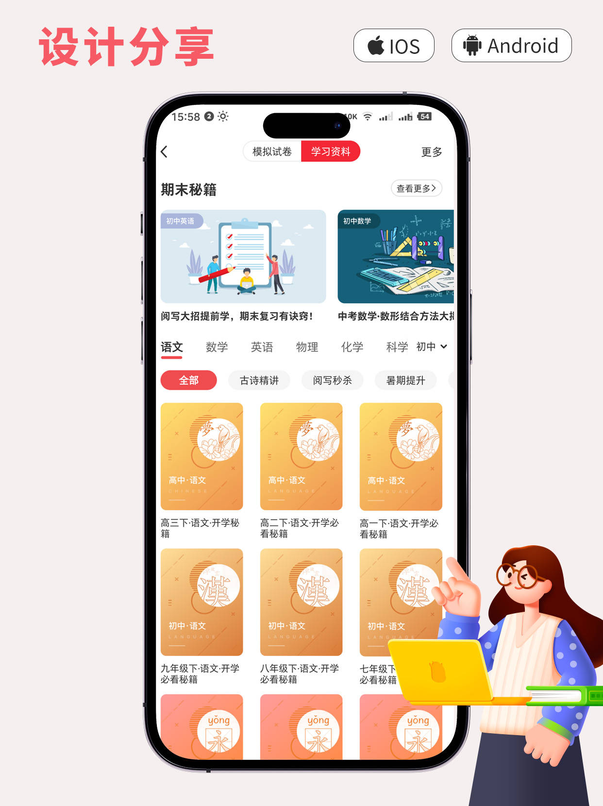 QQ上网课QQ上网课，高效学习新模式