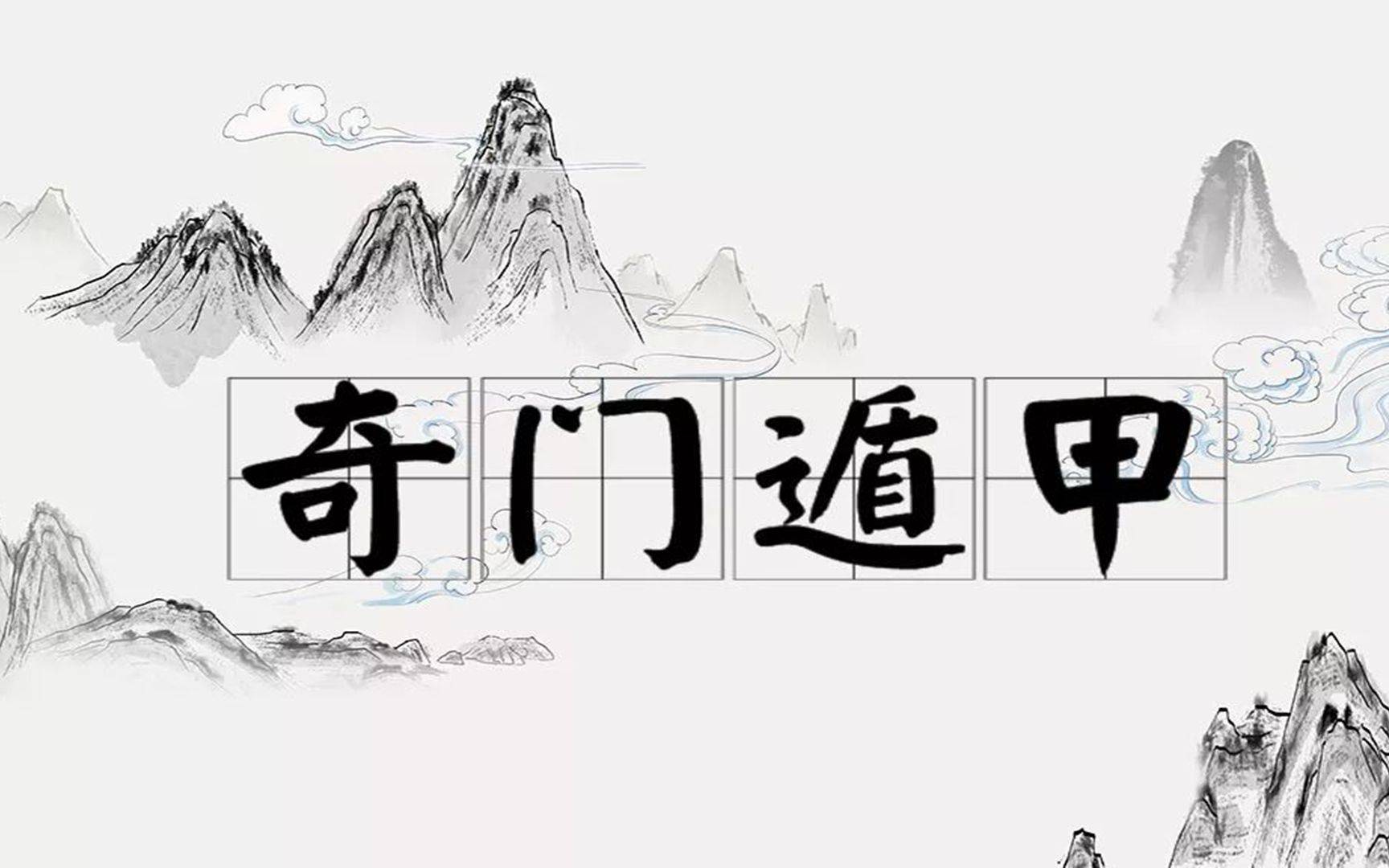 传古奇术好看么传古奇术，是否好看？