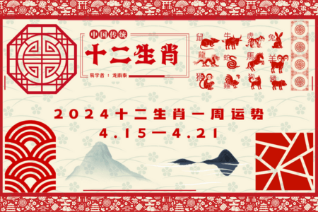 2019年特马生肖图2019年特马生肖图揭秘