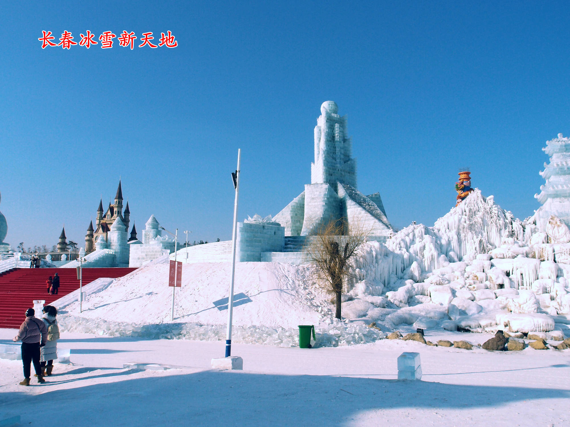 冰雪娱乐网在线收听冰雪娱乐网，探索冬季娱乐新天地