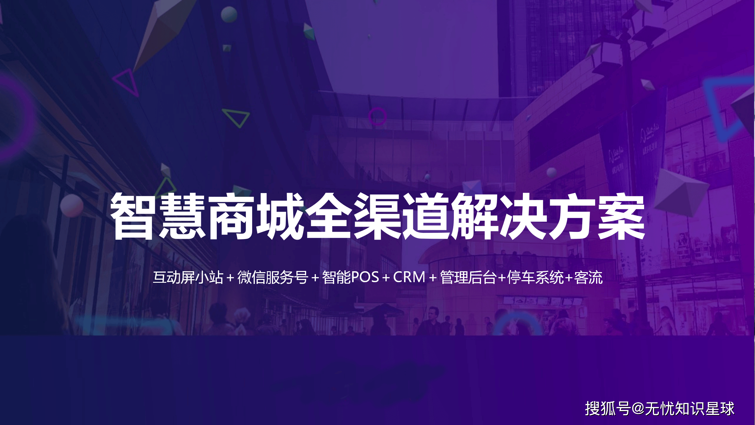 永远免费的crm网站永远免费，探索无限可能-第2张图片