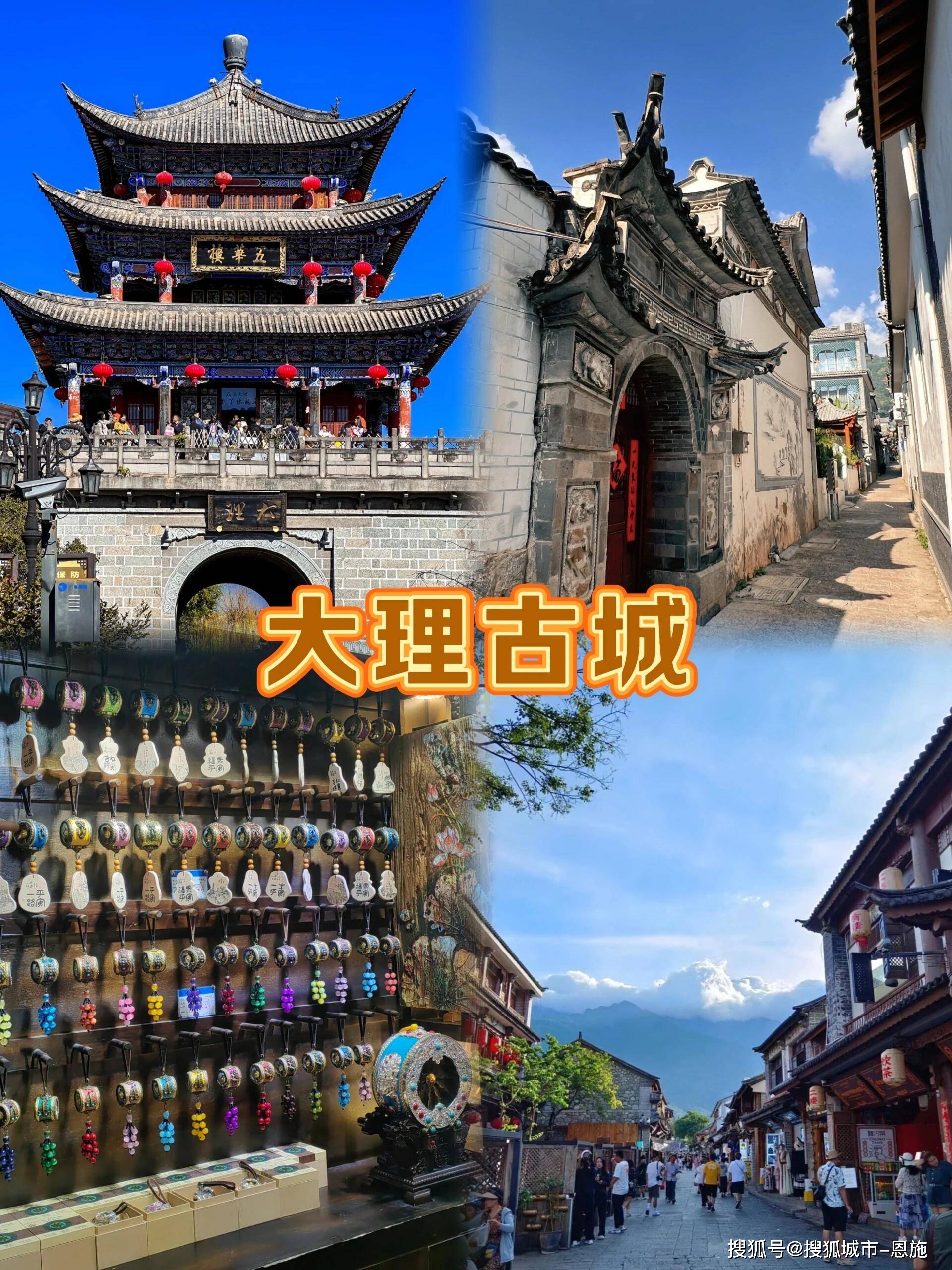 云南4日游最佳攻略云南四日游最佳攻略-第1张图片