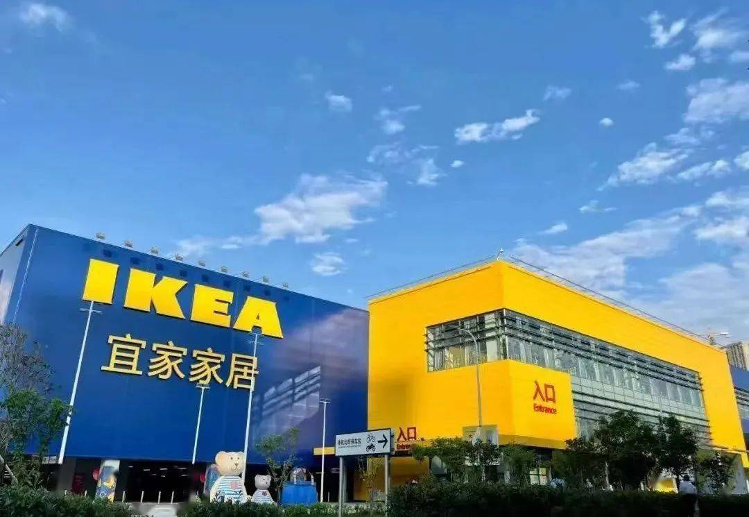 宜家商场的原视频下载宜家商场原视频下载，探索家居购物的新体验-第2张图片