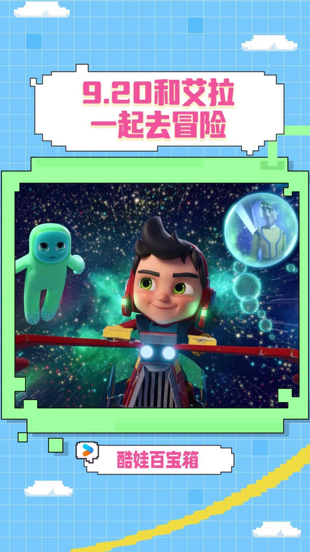 星际游侠星际游侠，探索宇宙的勇敢使者-第1张图片