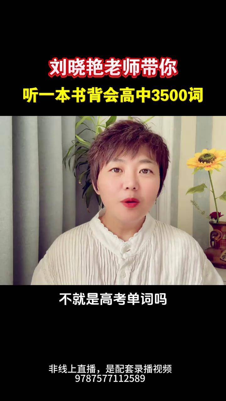 坐在学霸的大紫根上背单词(乔家小桥)坐在学霸的大紫根上背单词-第1张图片
