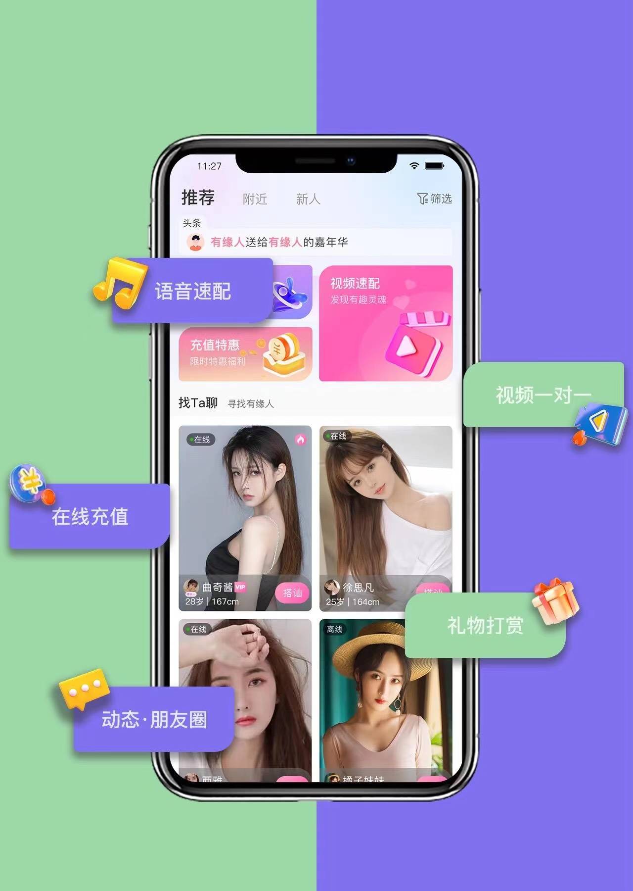 哪个app有大尺度直播哪个APP有大尺度直播？-第2张图片