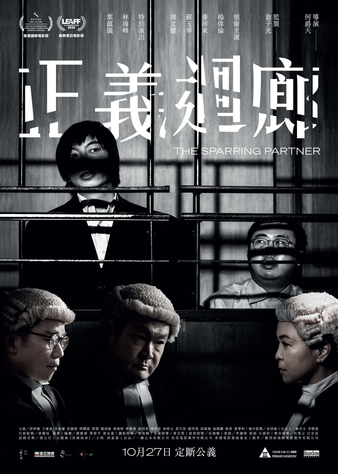 香港三级影院，探索电影艺术的多元魅力