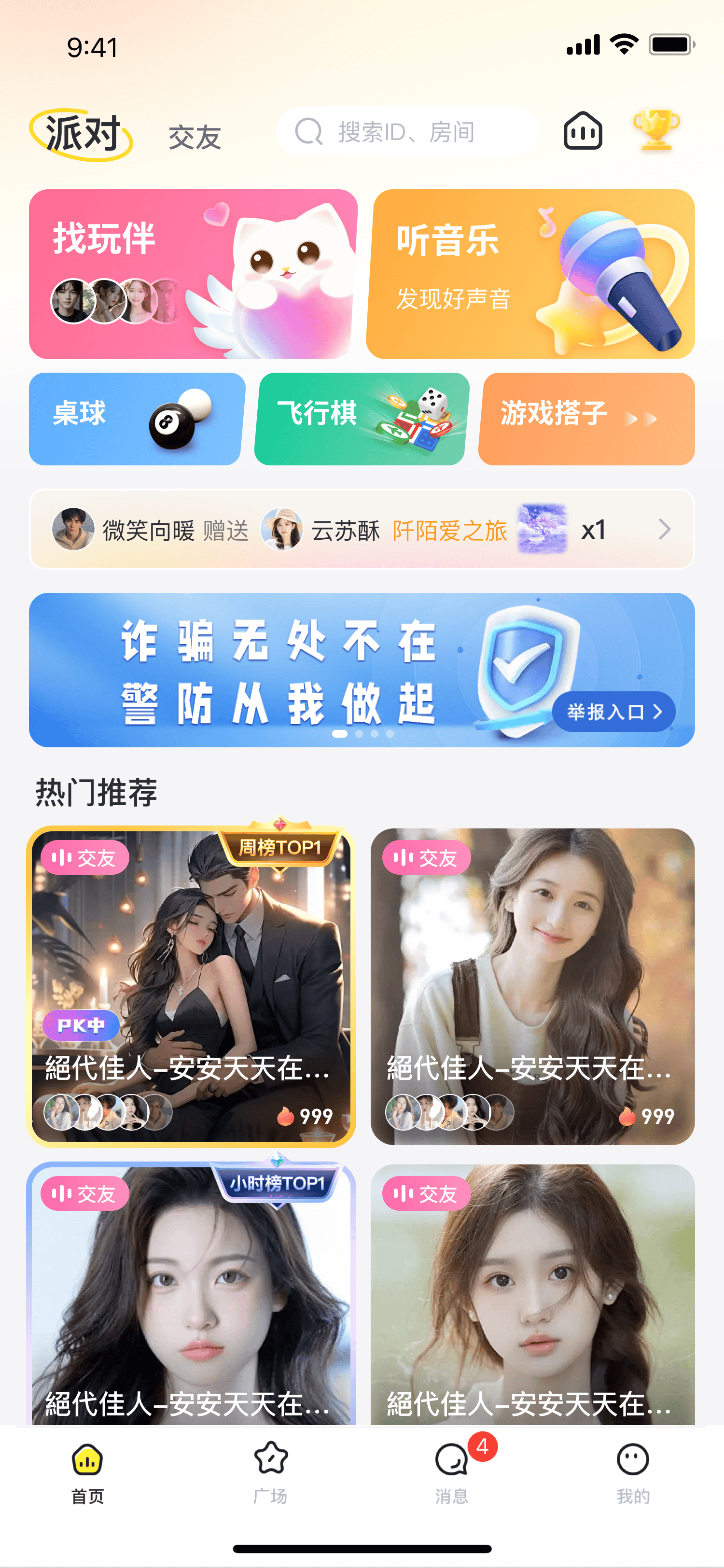 ai免费无禁词虚拟聊天软件下载关于可以聊黄的软件，探索其背后的诱惑与风险-第2张图片