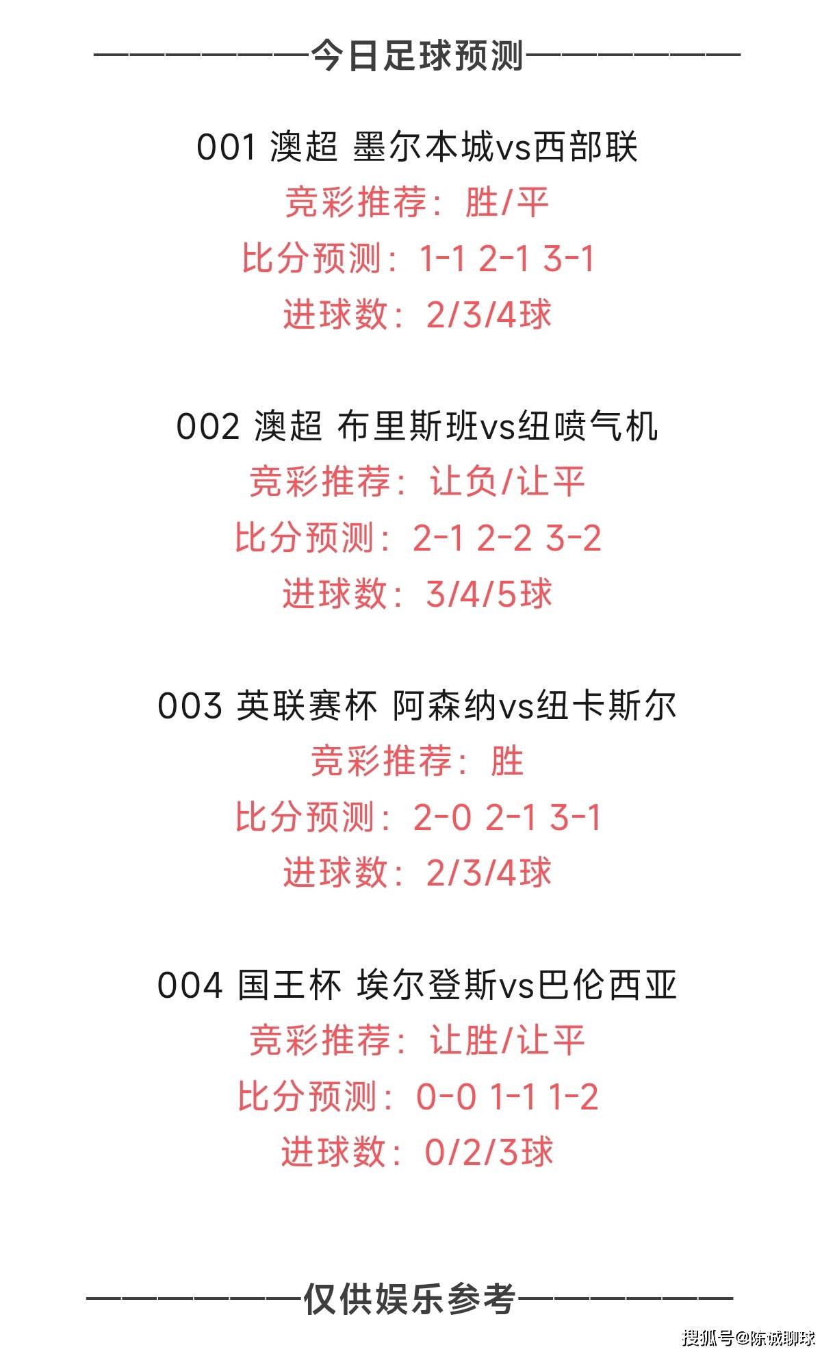下一期预测必出号下一期预测必出号，热门领域与趋势分析