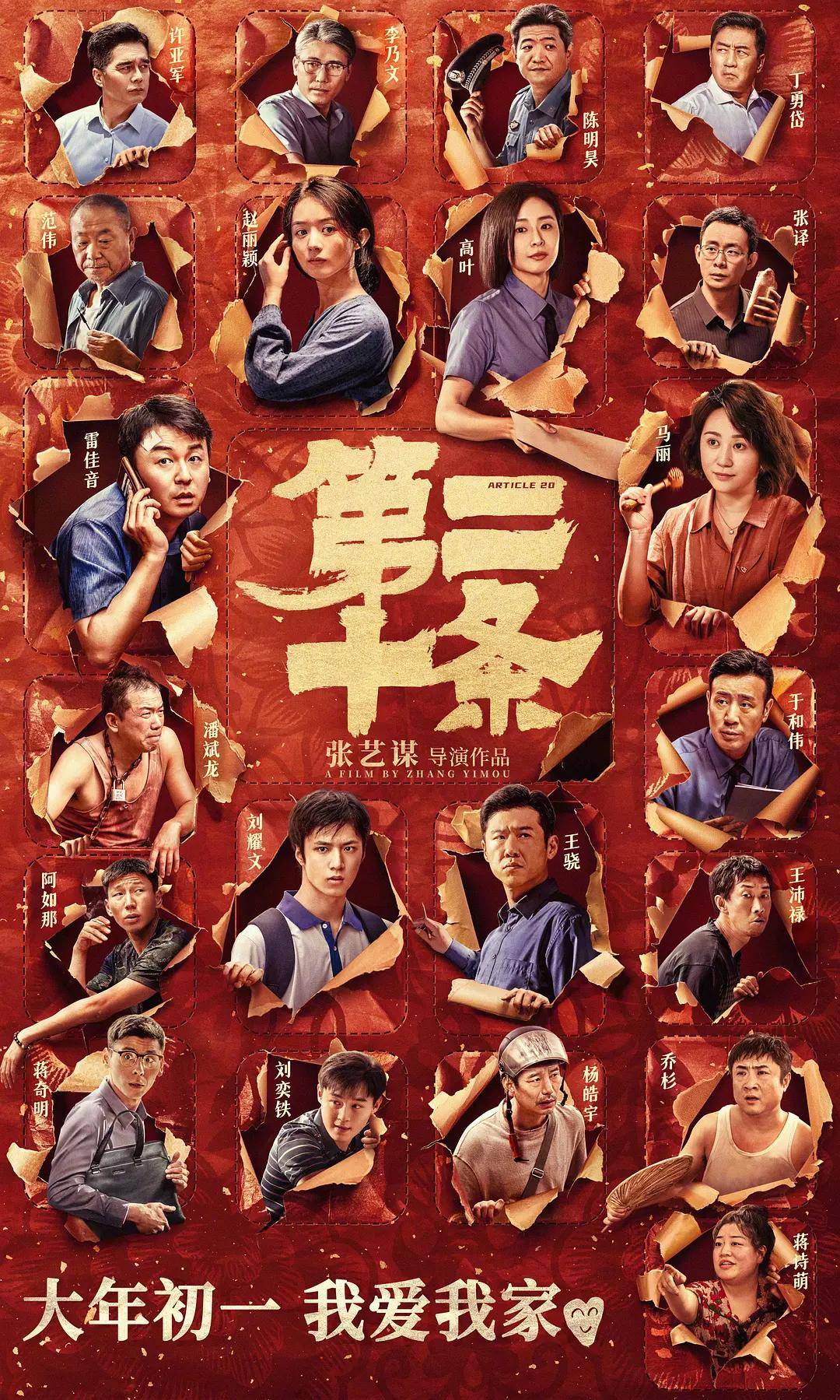 一二三四视频在线观看电影中文版下载免费一二三四视频在线观看电影-第2张图片