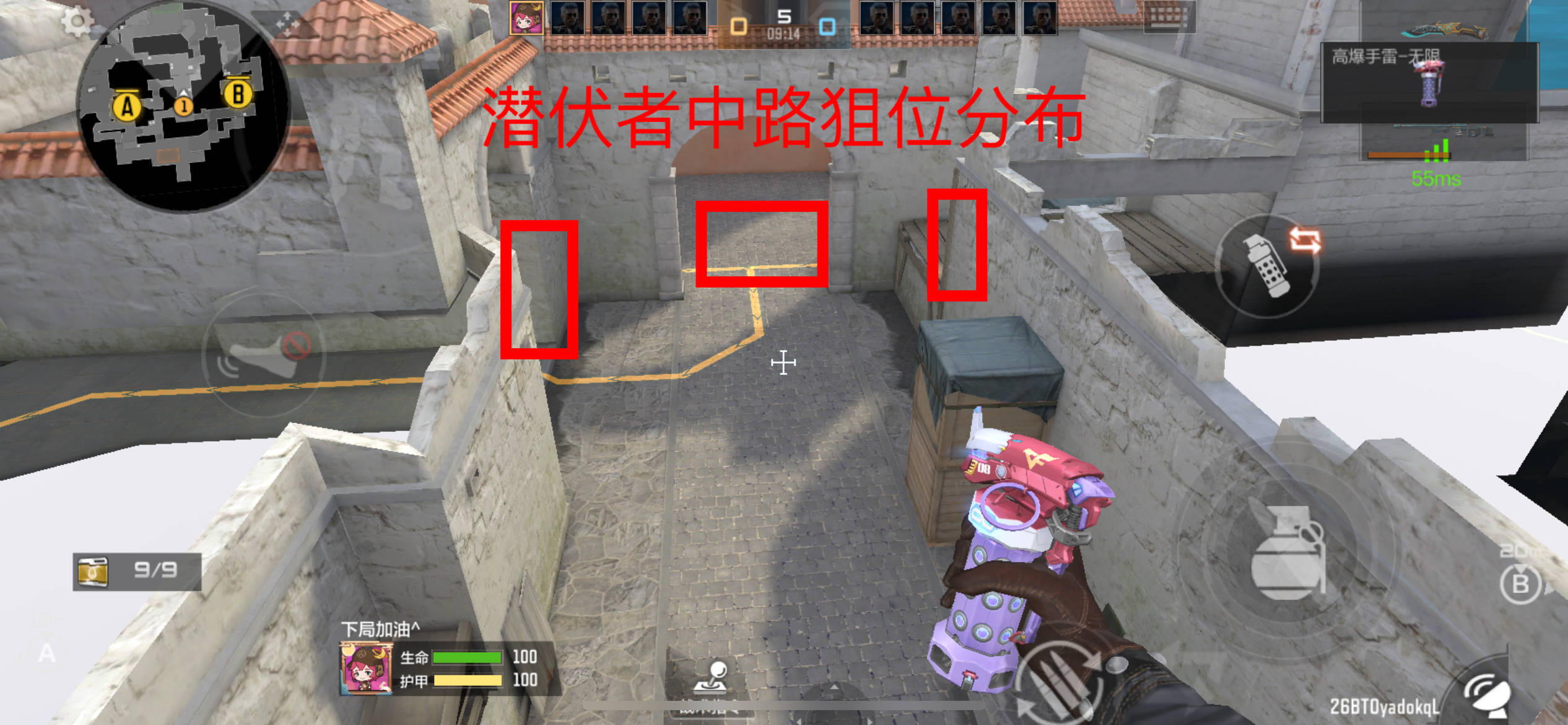 穿越火线透视辅助器穿越火线，透视透视技巧与游戏策略-第2张图片