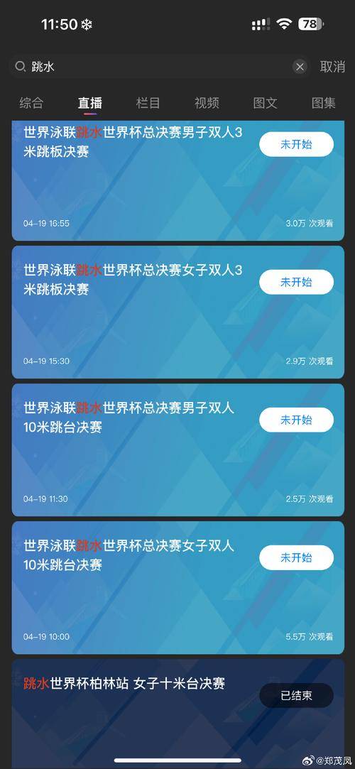 微体育吧直播微体育吧，体育新风尚的聚集地-第2张图片