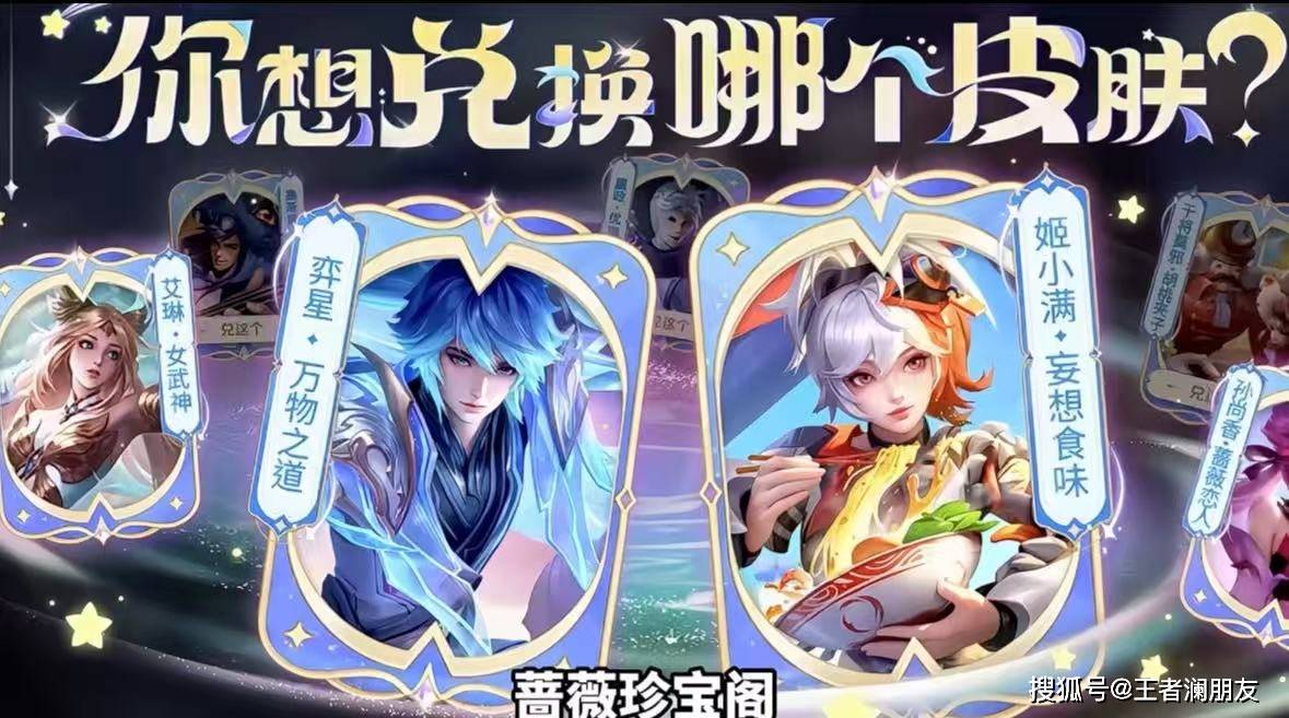 韩信新皮肤520韩信新皮肤介绍-第1张图片