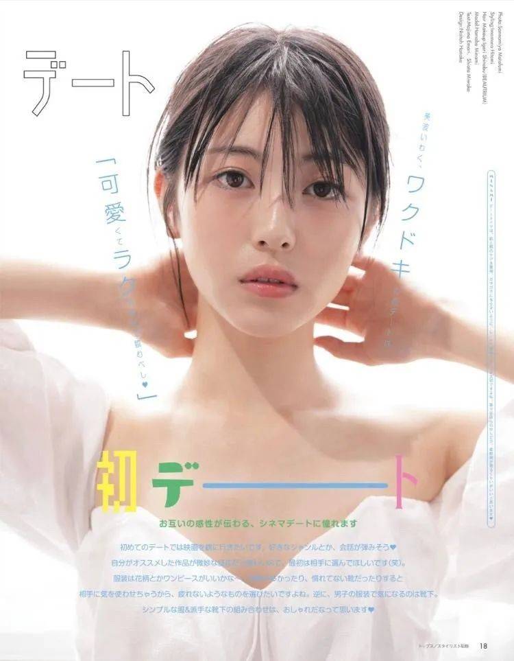 日本美女被艹日本美女之美