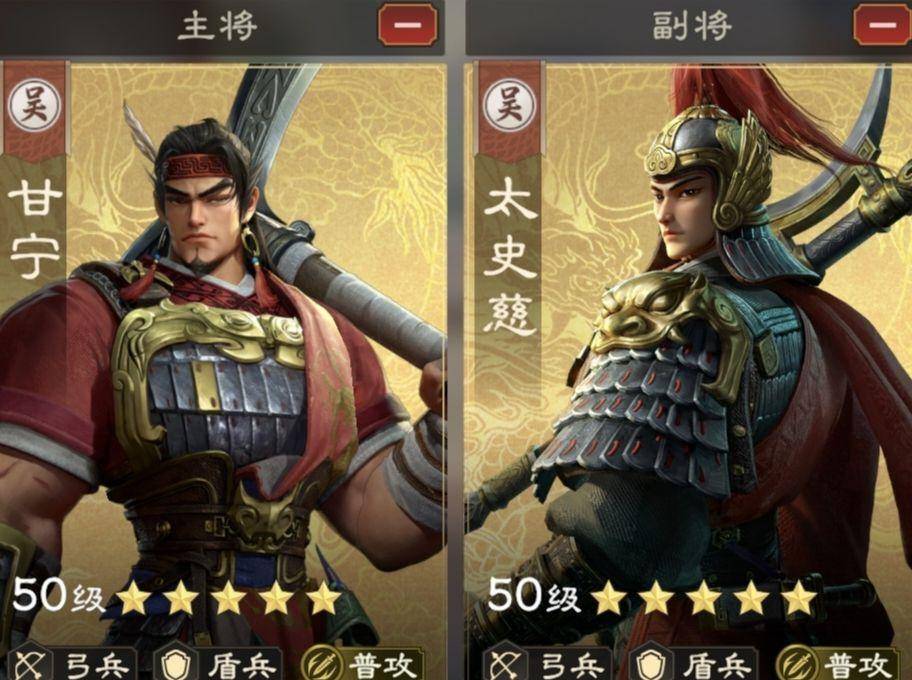 太史慈出装太史慈出装策略