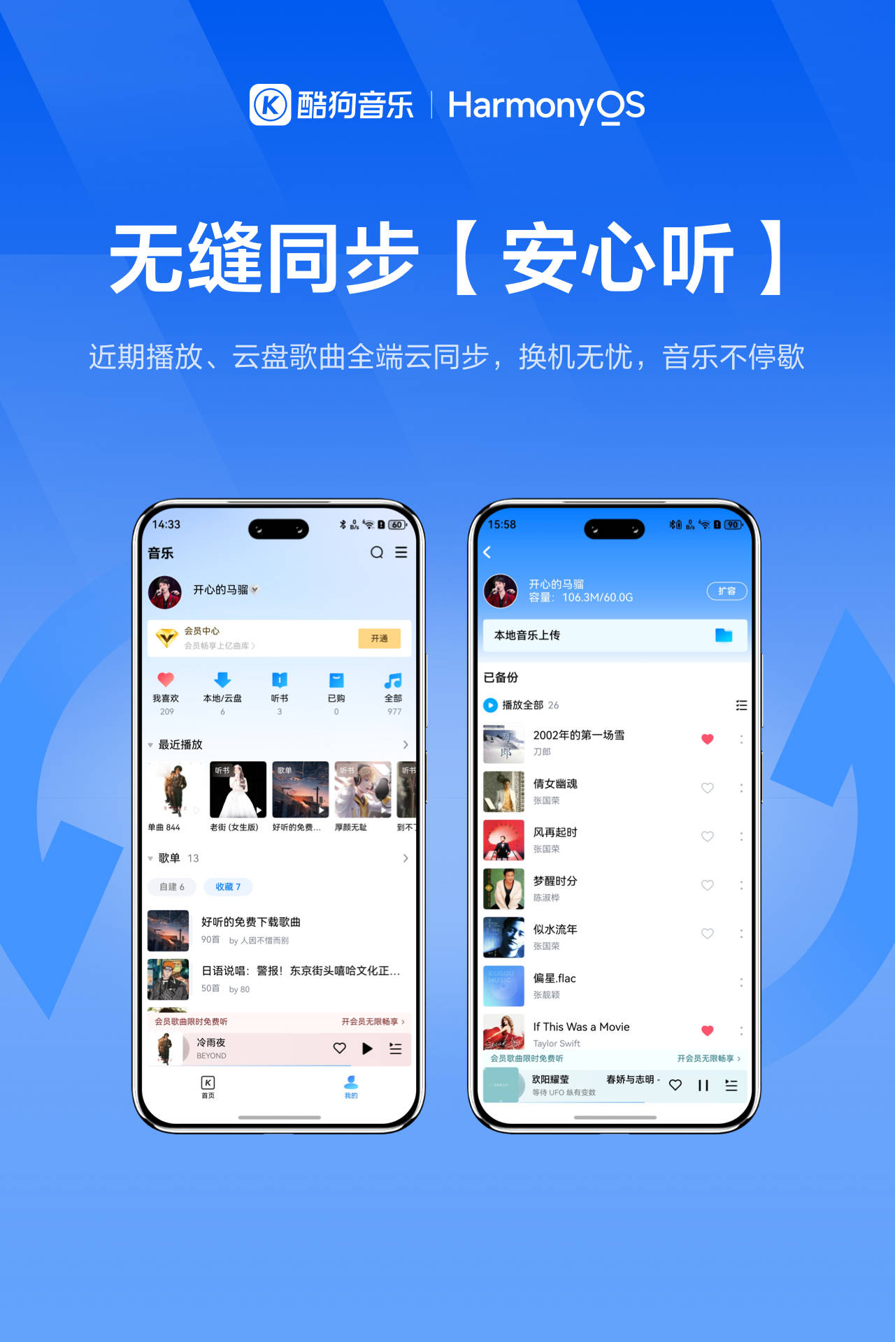 酷狗.cn音乐下载 app酷狗.cn音乐下载，音乐爱好者的新天堂-第3张图片