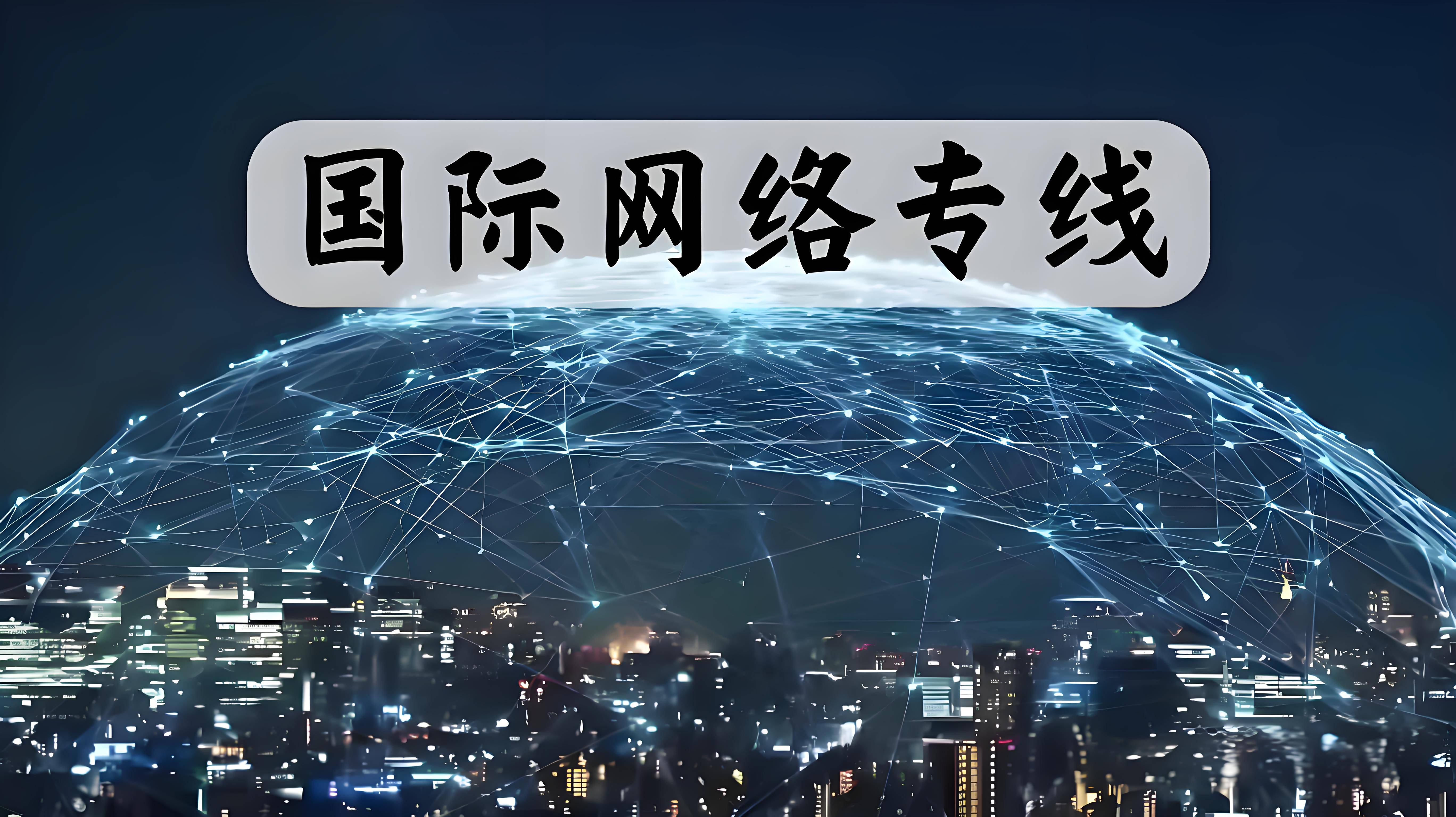 欧亚专线，卓越拓展之路-第3张图片