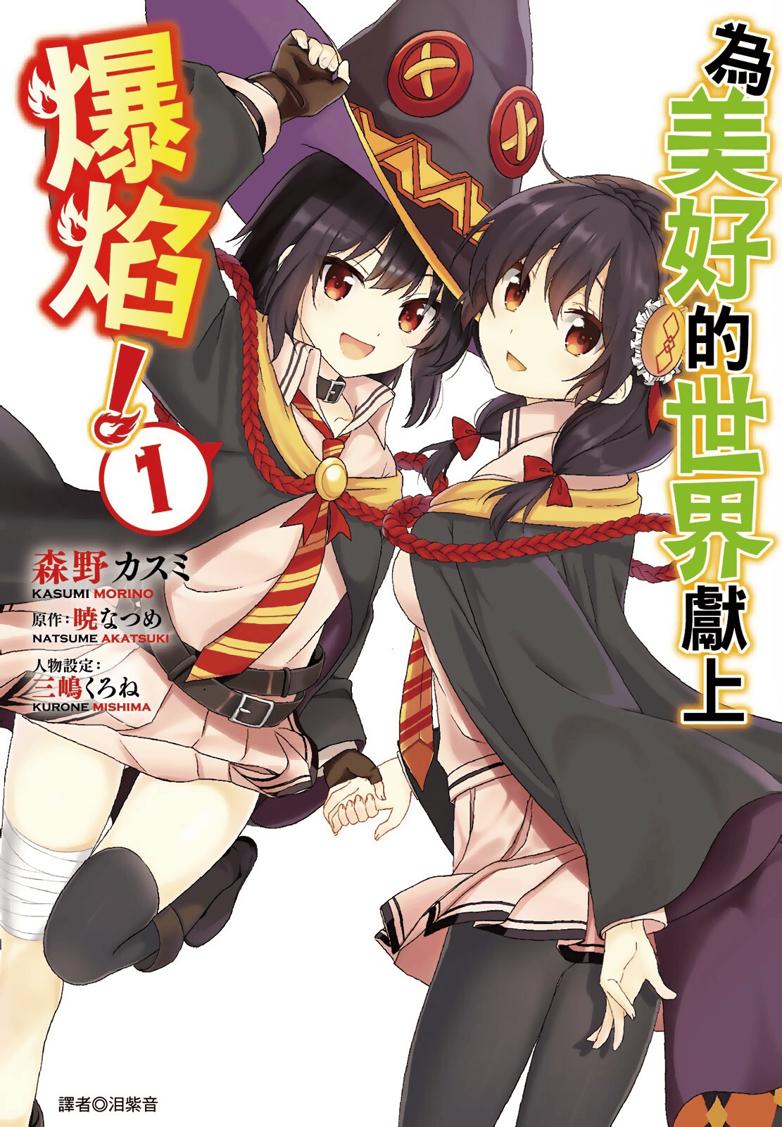 非非漫画漫画非非漫画，漫画的世界探索-第3张图片
