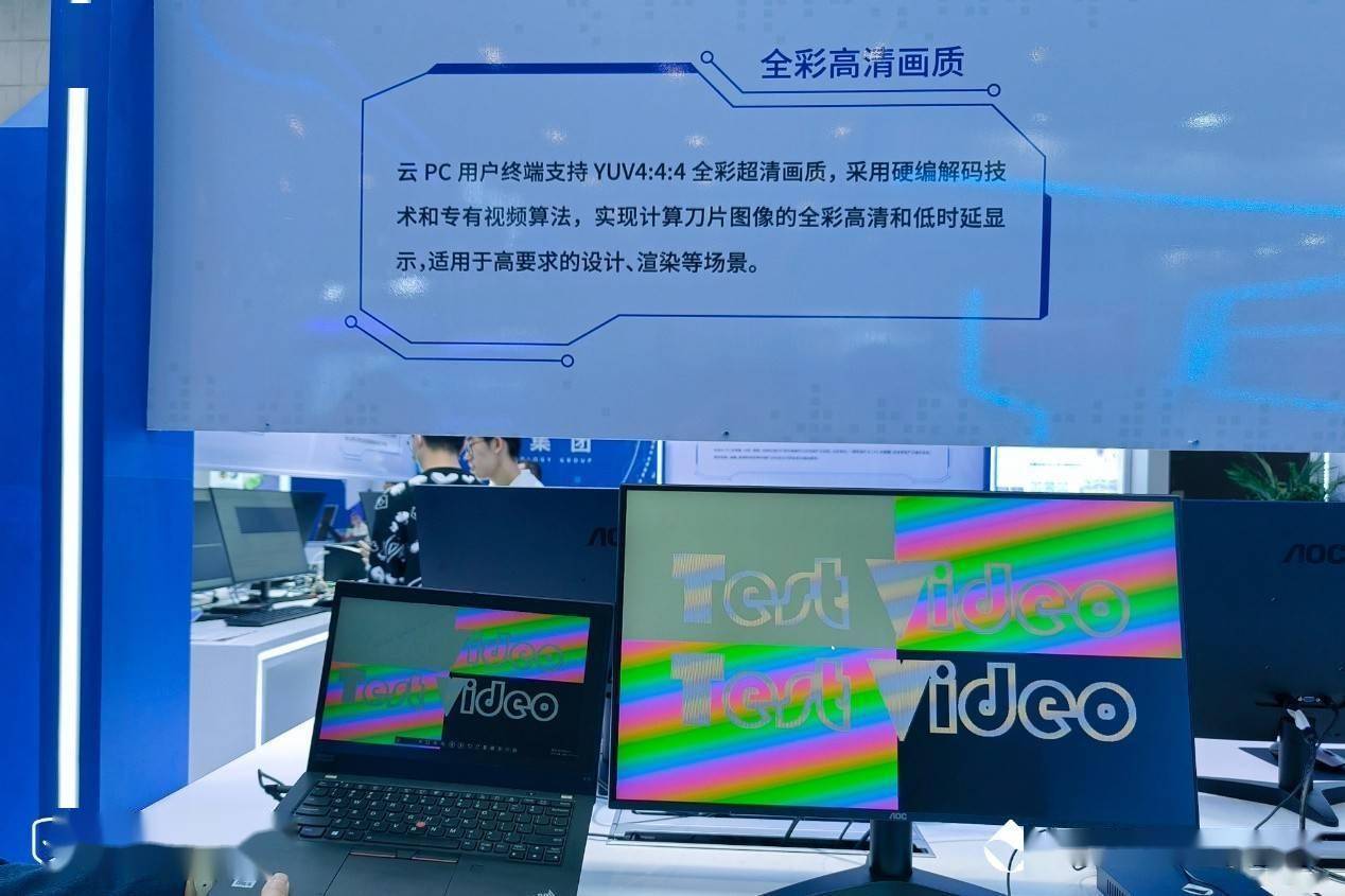 北京消费电子博览会，引领消费新潮流-第2张图片