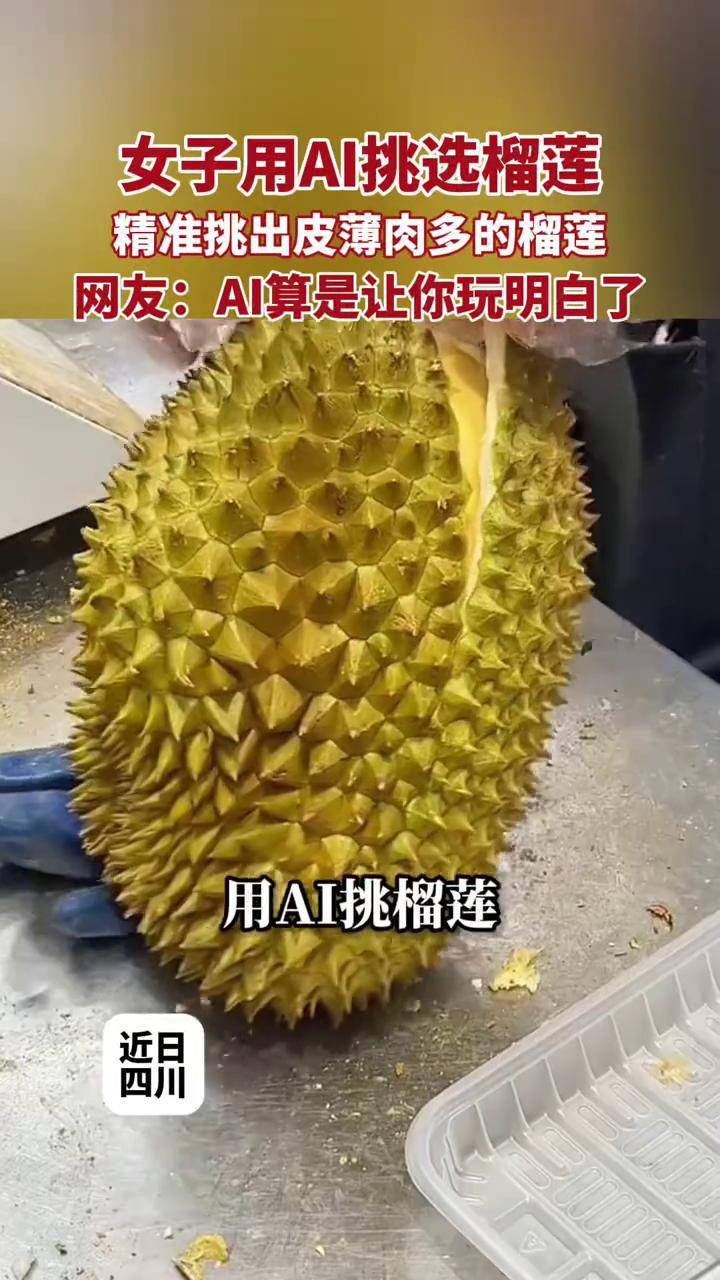 榴莲视频aqq下榴莲视频APP下载与API免费绿巨人，探索便捷与乐趣的双重体验-第2张图片